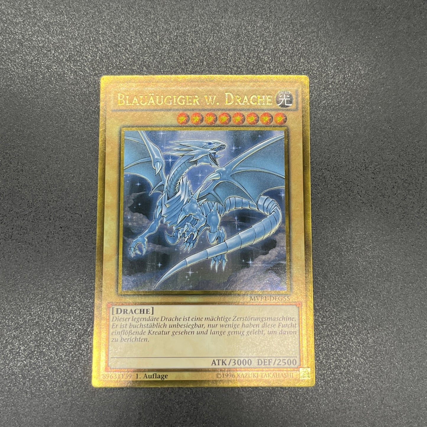 遊戯王 青眼の白龍/ゴールド/ドイツ/1st/EU