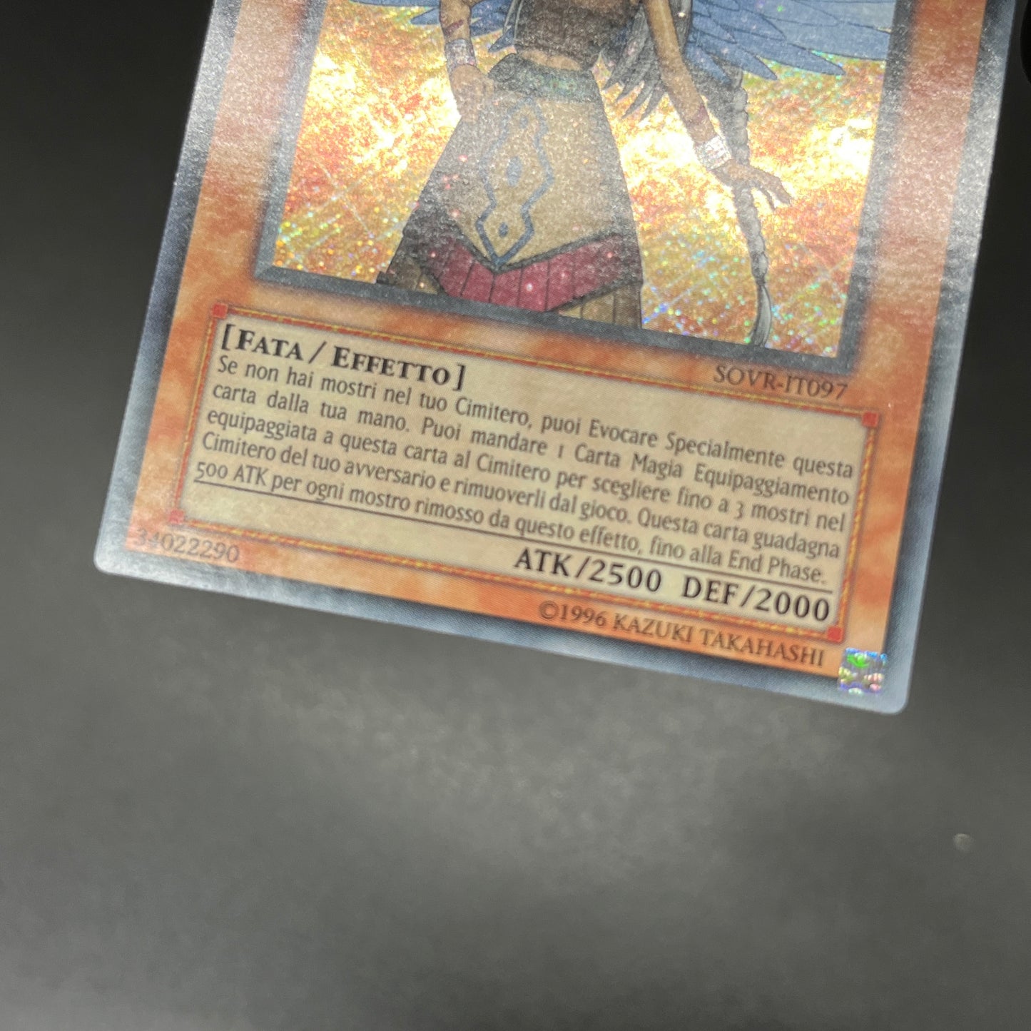 遊戯王 ガーディアン・エアトス/シークレット/イタリア/EU