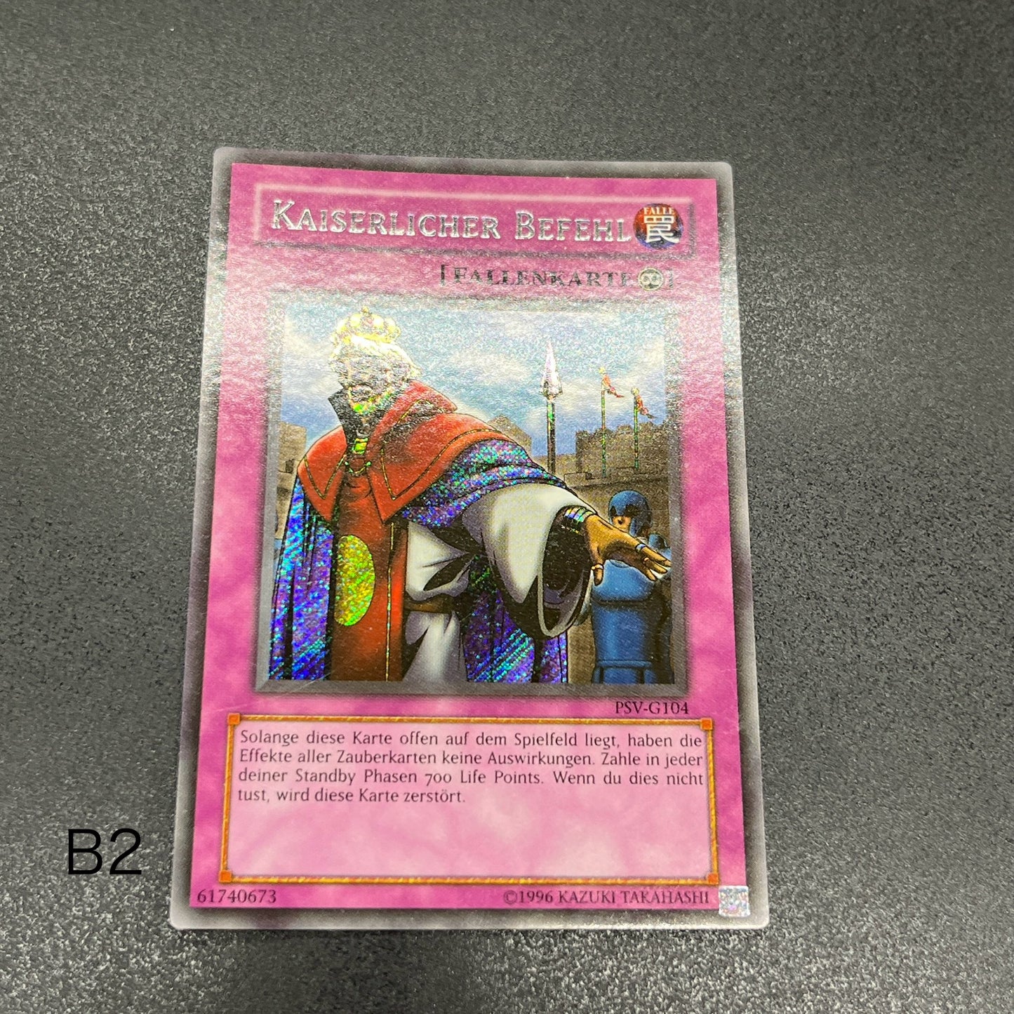 遊戯王 王宮の勅命/シークレット/ドイツ/EU