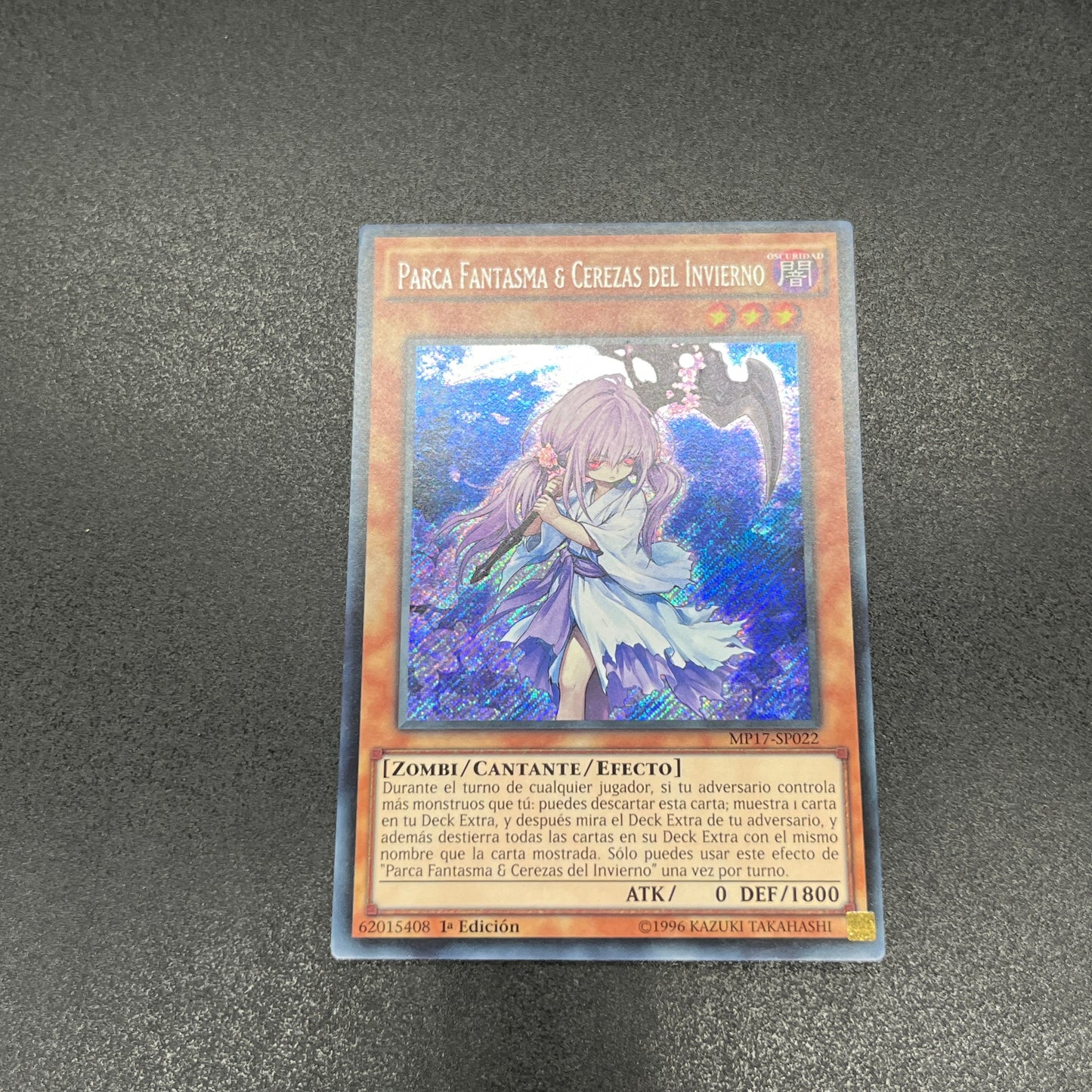 遊戯王 浮幽さくら/シークレット/スペイン/1st/EU版