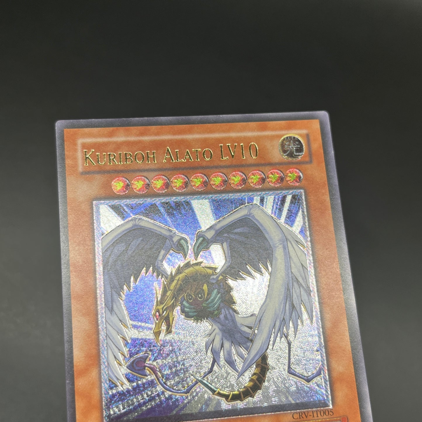 遊戯王 ハネクリボー LV10/レリーフ/イタリア/EU版