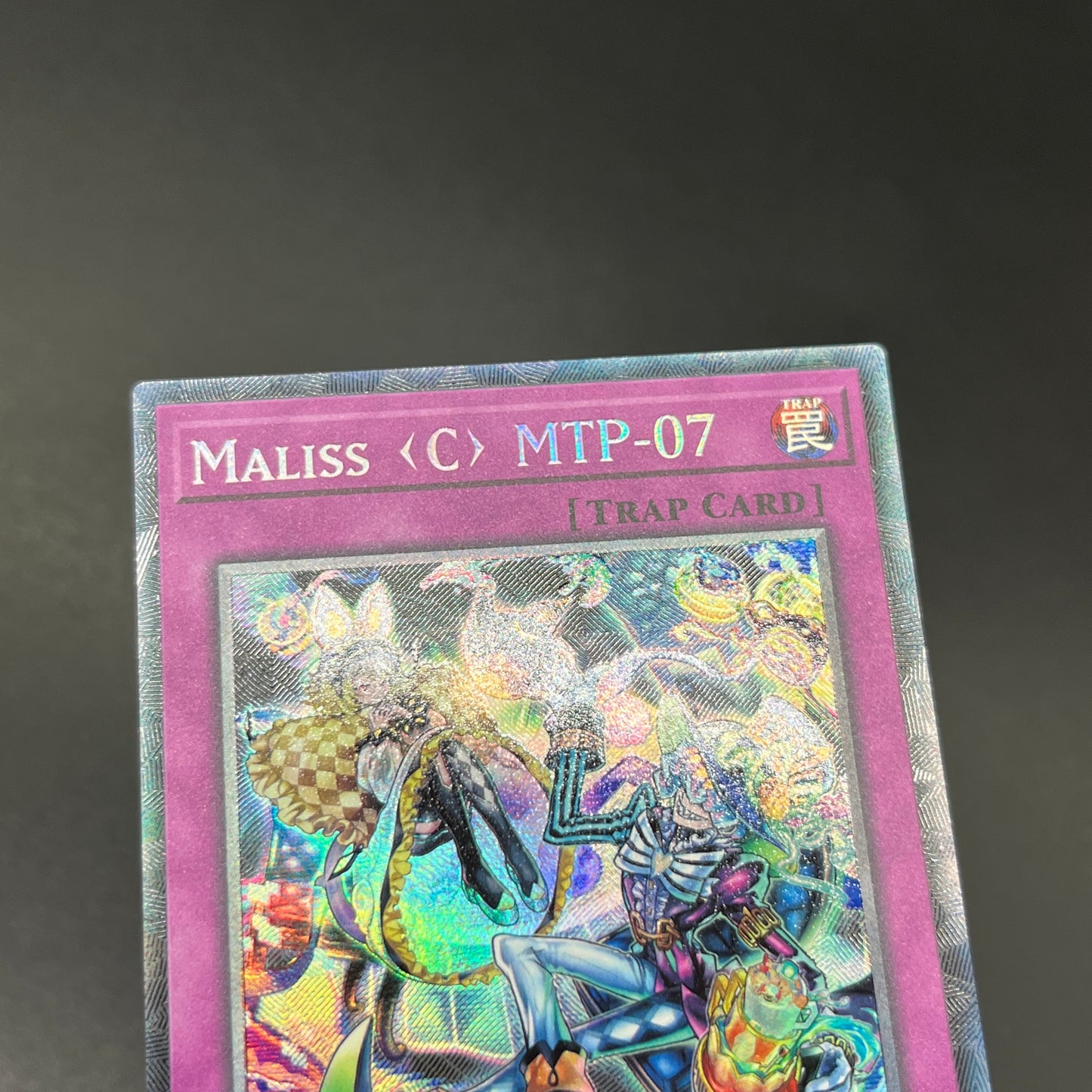 遊戯王 M∀LICE<C>MTP-07/コレクターズ/英語/1st/EU版