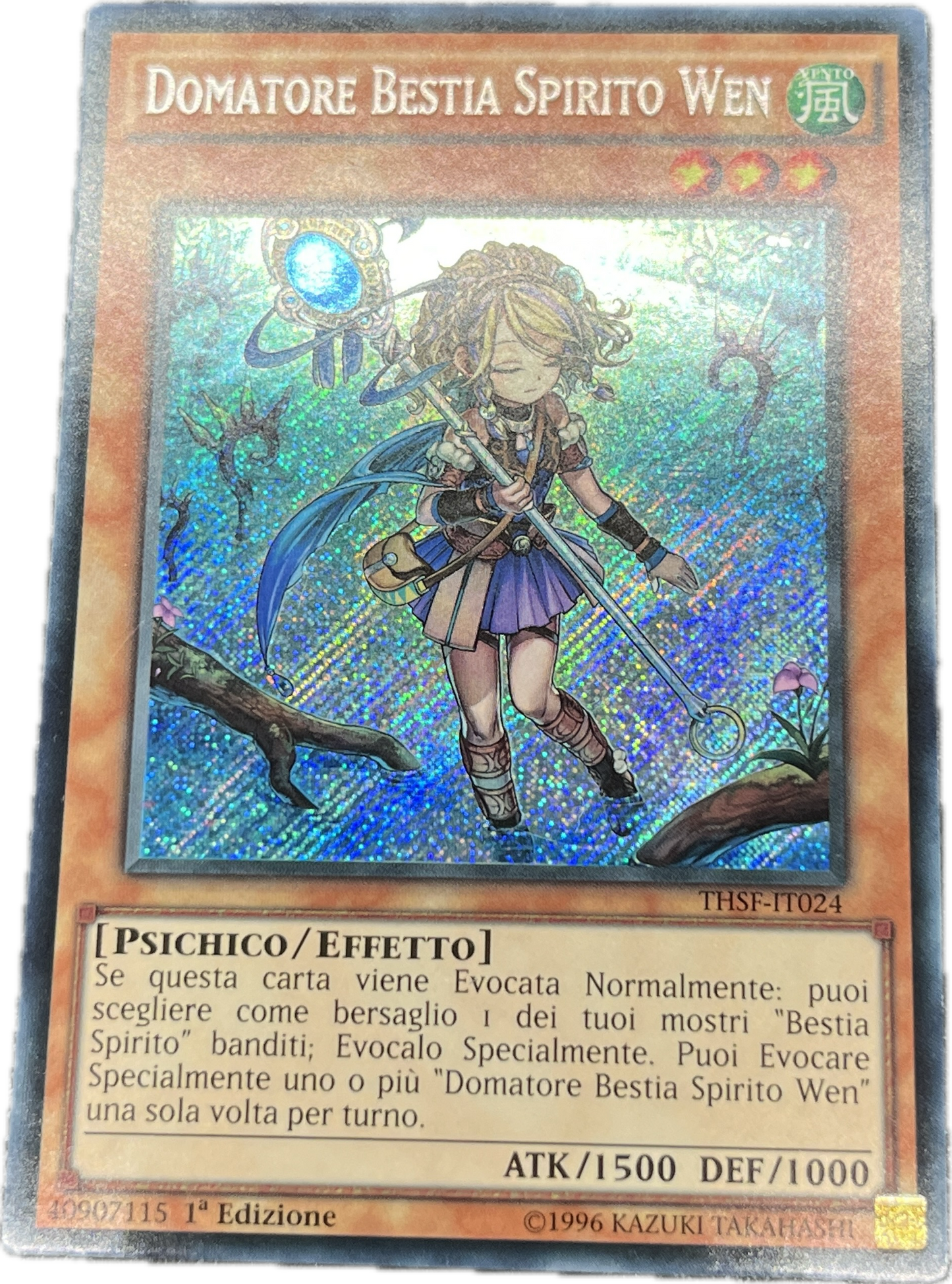 遊戯王 霊獣使い ウェン/シークレット/イタリア/EU版