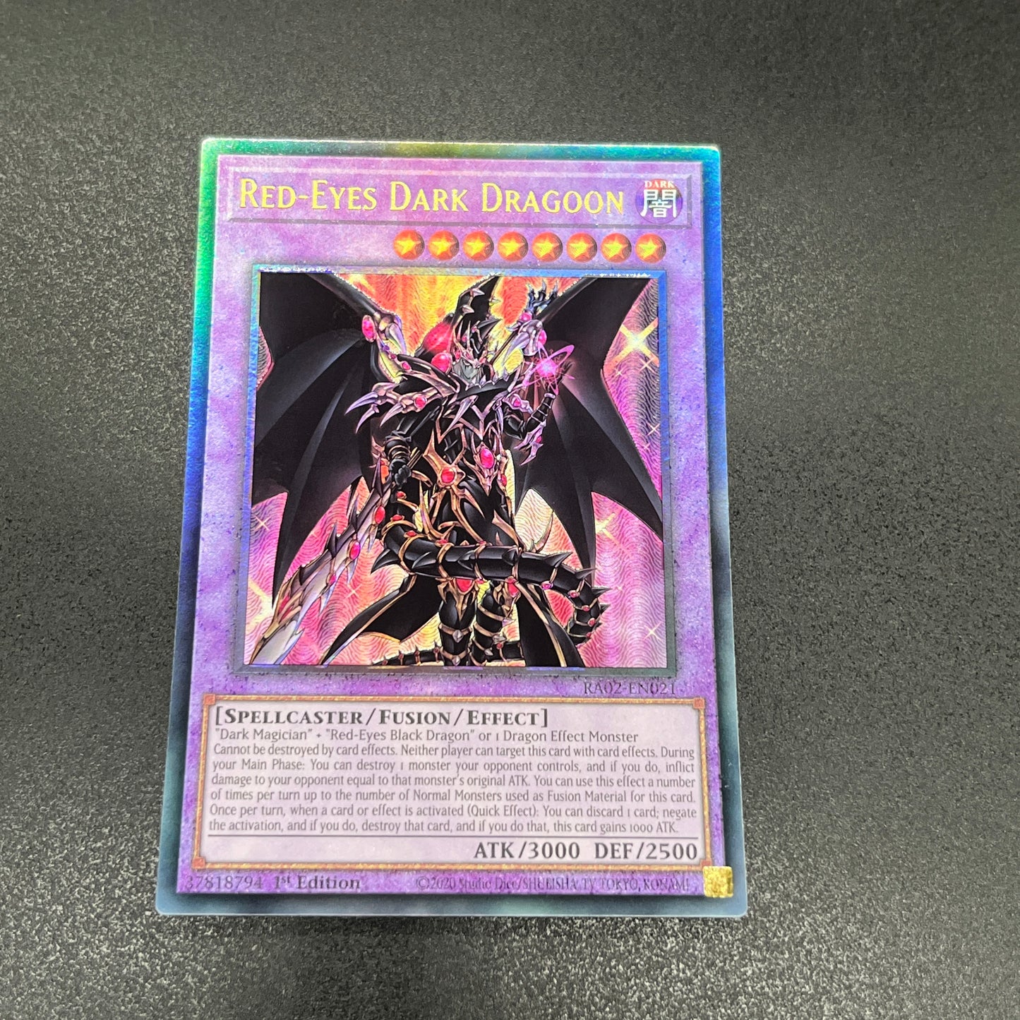 遊戯王 超魔導竜騎士-ドラグーン・オブ・レッドアイズ/レリーフ/英語/1st/EU