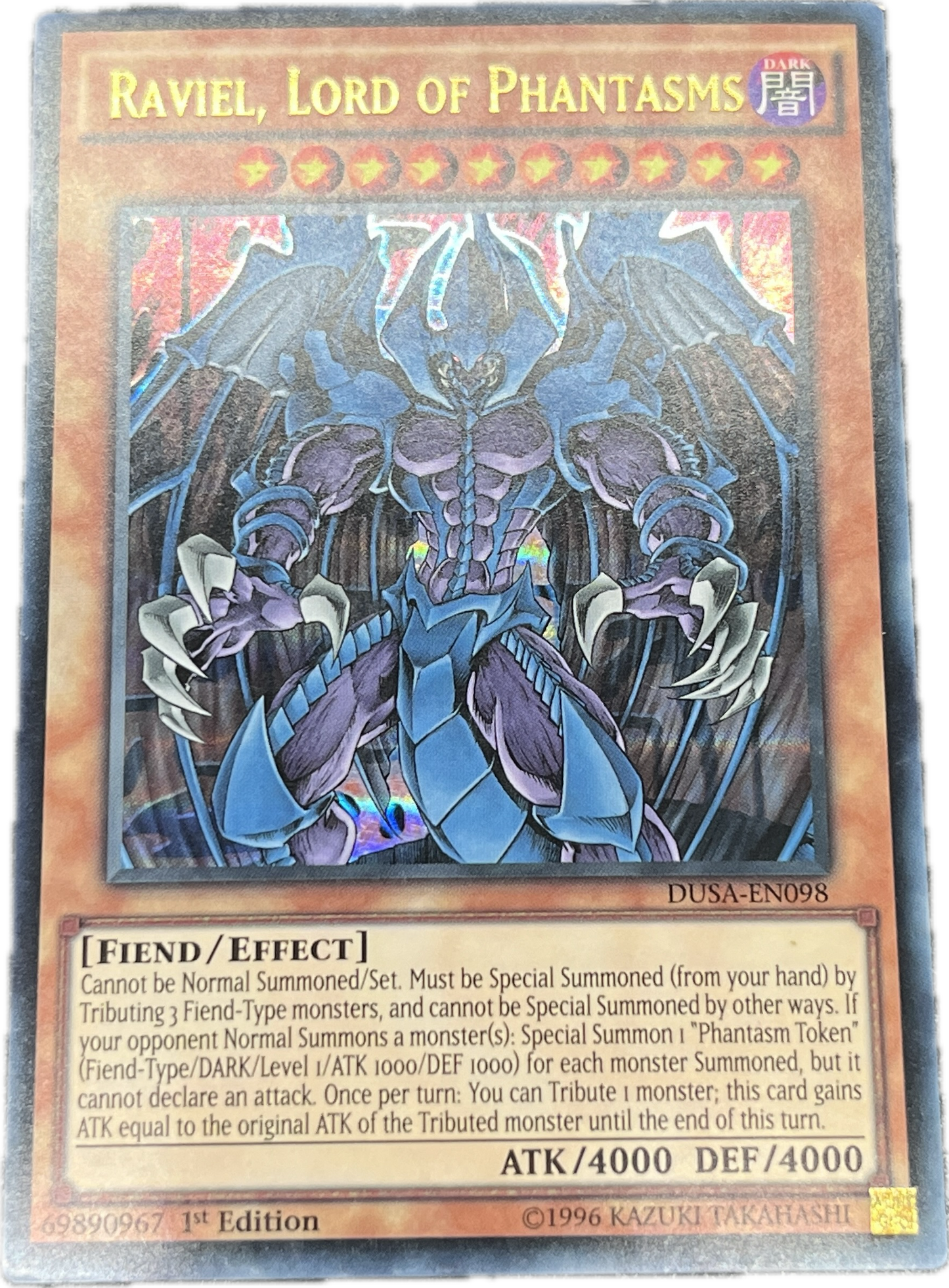 遊戯王 幻魔皇ラビエル/ウルトラ/英語/1st