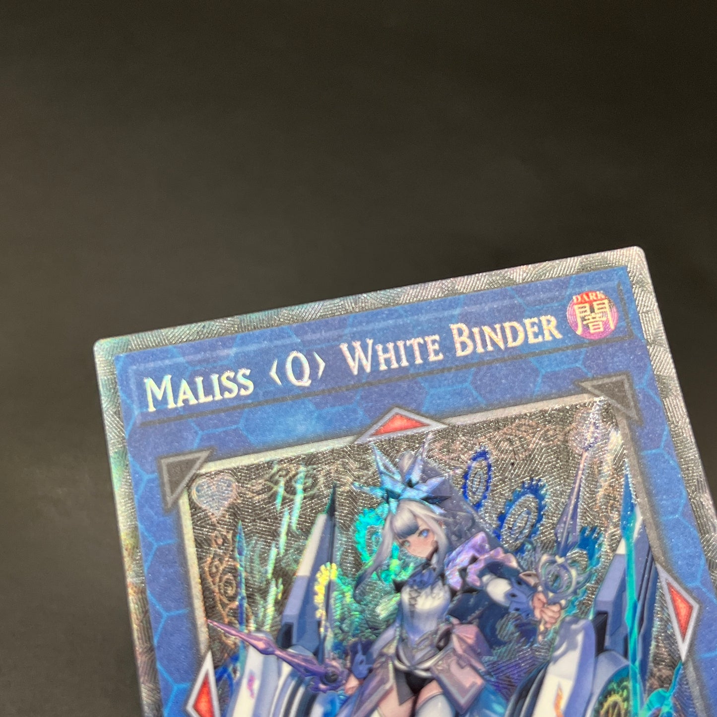 遊戯王 M∀LICE<Q>WHITE BINDER/コレクターズ/英語/1st/EU