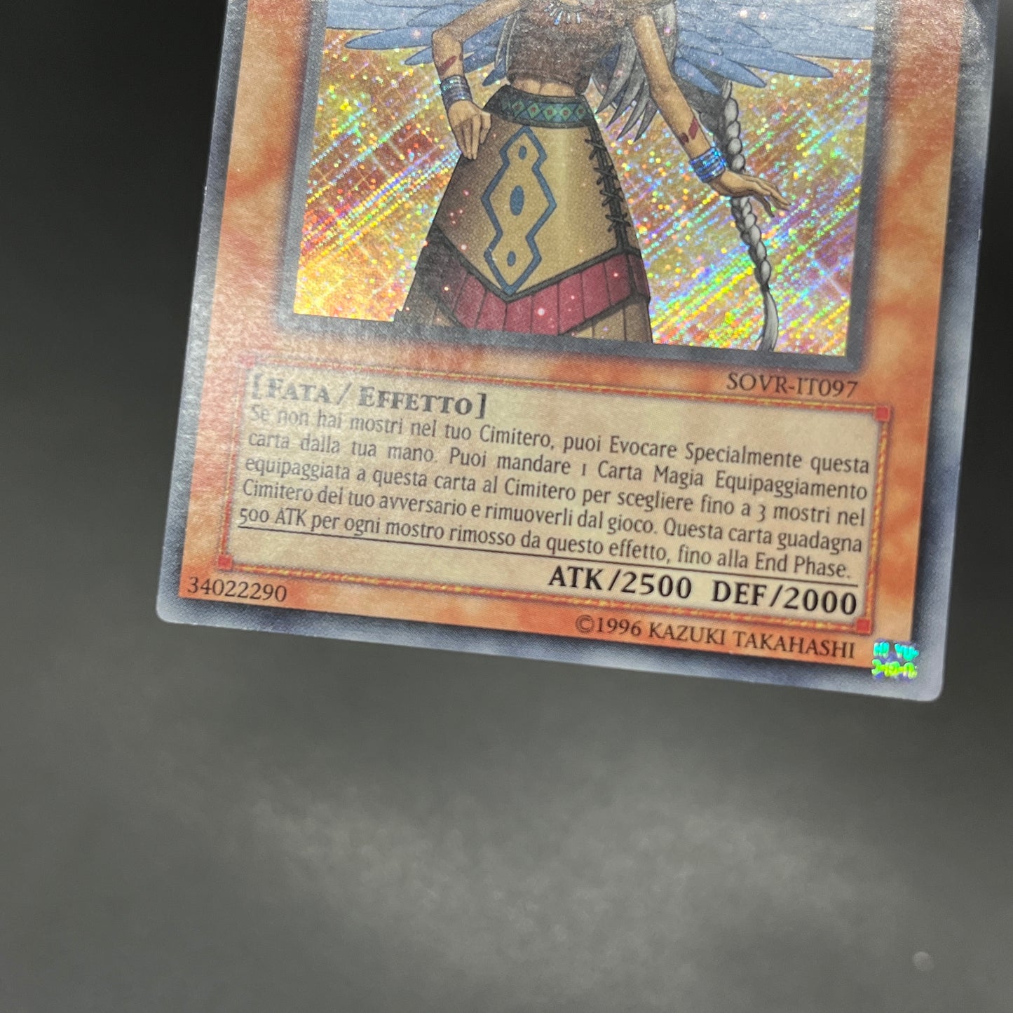 遊戯王 ガーディアン・エアトス/シークレット/イタリア/EU