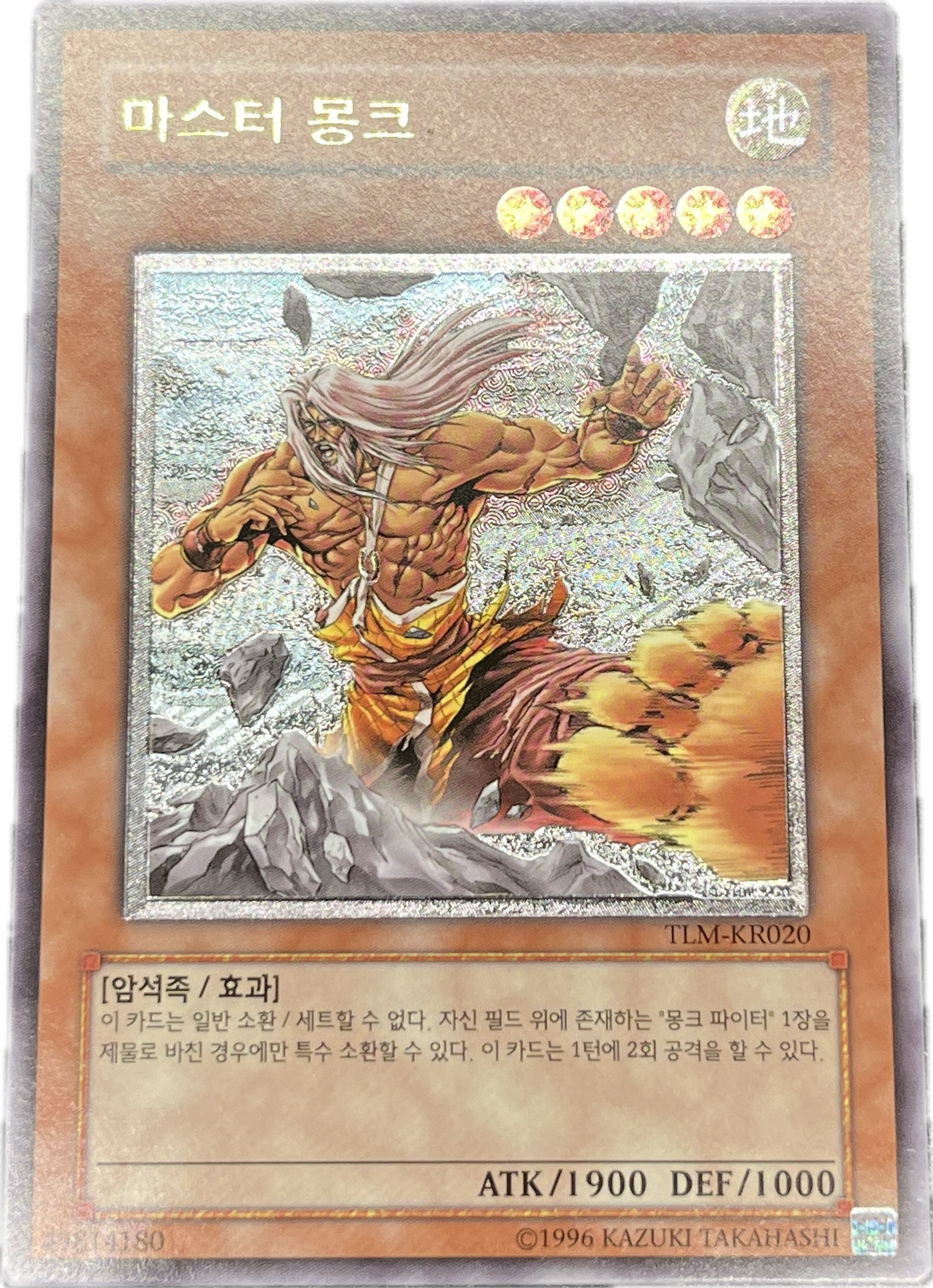 遊戯王 psa10 マスターモンク 旧アジア版 遊戯王 psa10 マスター 遊戯王 psa10 マスターモンク 旧アジア版 遊戯王 psa10 マスター