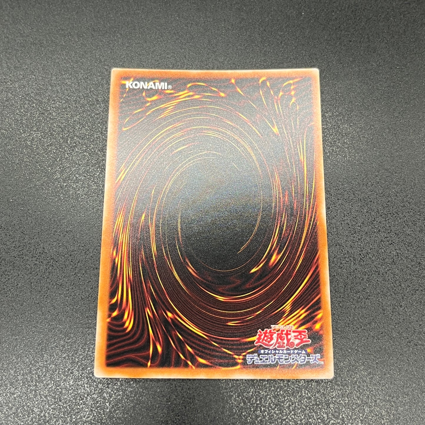 遊戯王 シークレット・パスフレーズ/シークレット/英語/泰亜版