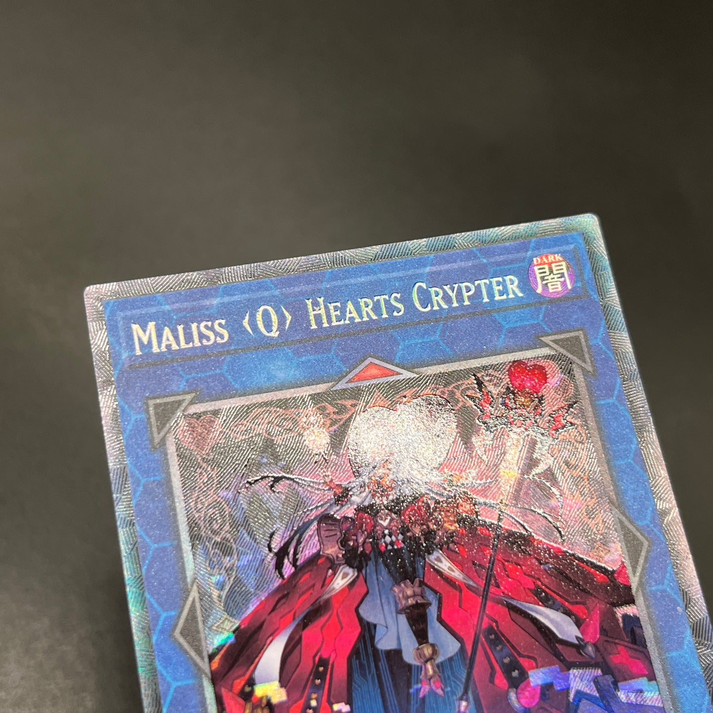 遊戯王 M∀LICE<Q>HEARTS OF CRYPTER/コレクターズ/英語/1st/EU