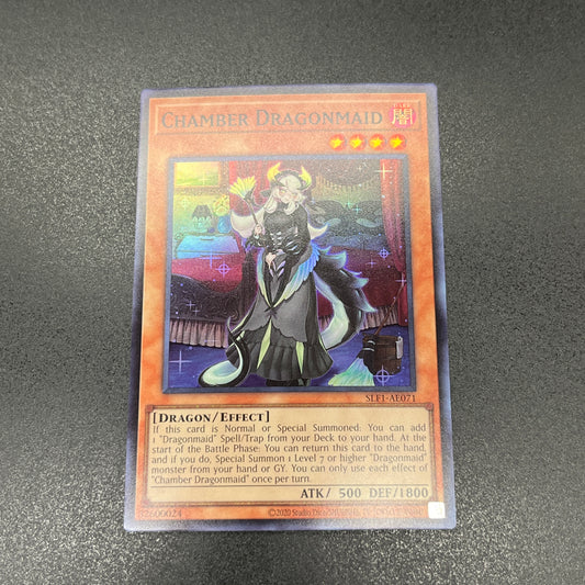 遊戯王 ドラゴンメイド・チェイム/スーパー/英語/泰亜版