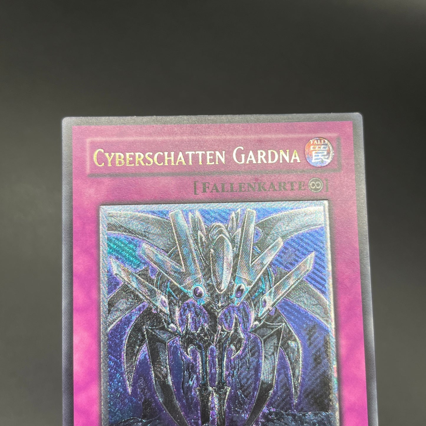 遊戯王 サイバー・シャドー・ガードナー/レリーフ/ドイツ語/EU
