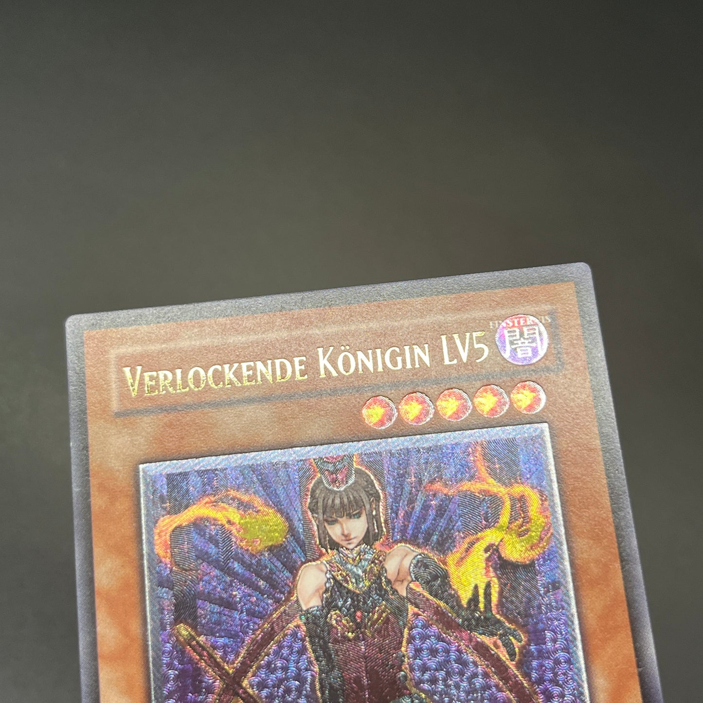 遊戯王 魅惑の女王LV5/レリーフ/ドイツ語/1st/EU版
