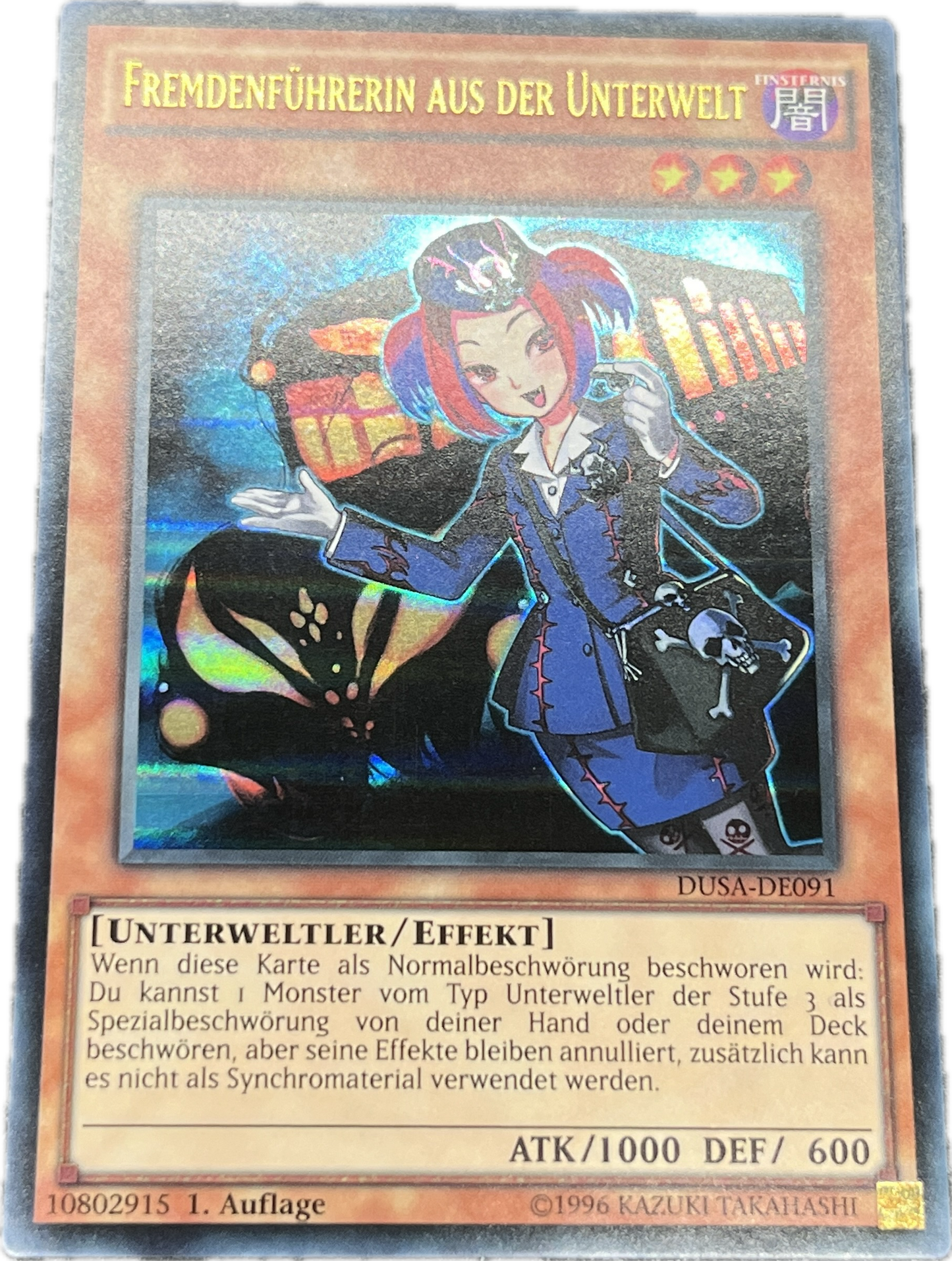 遊戯王 魔界発現世行きデスガイド/ウルトラ/ドイツ/1st/EU