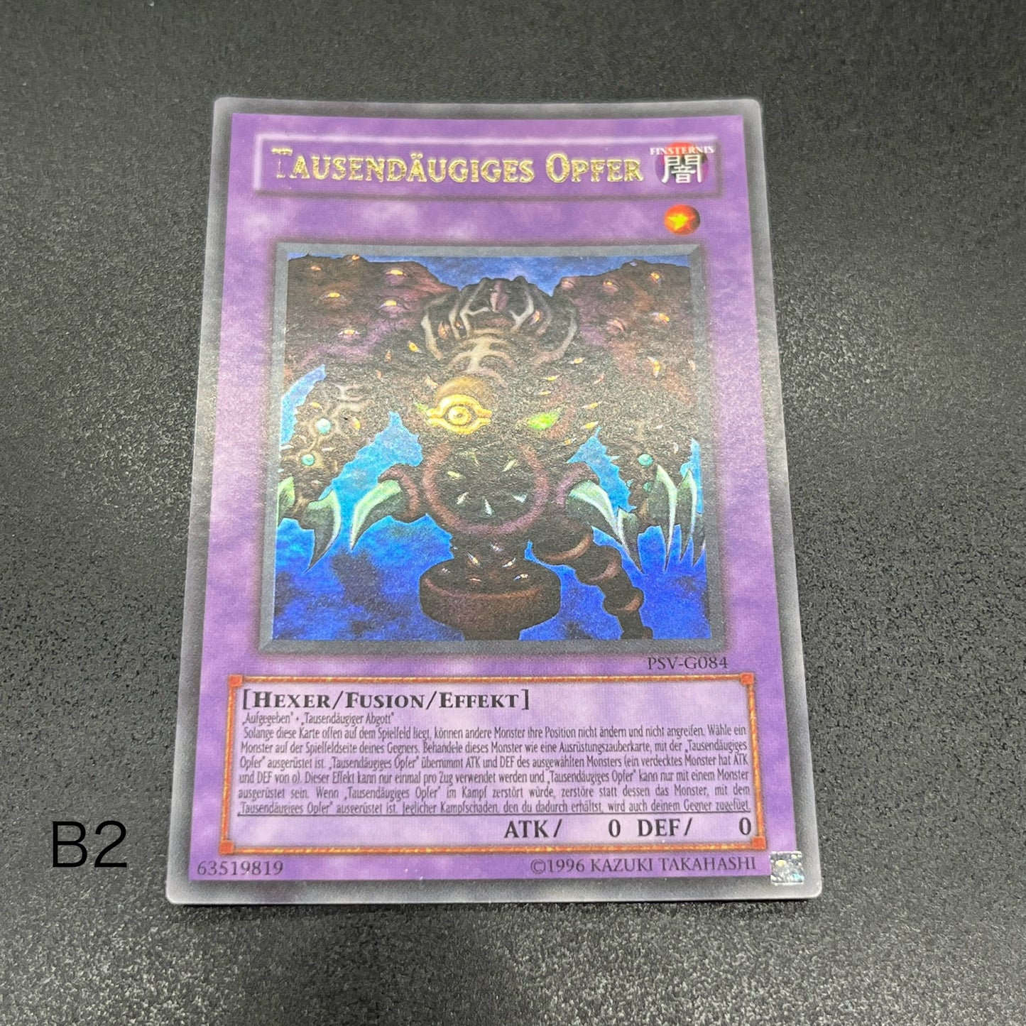 遊戯王 サウザンド・アイズ・サクリファイス/ウルトラ/ドイツ/EU