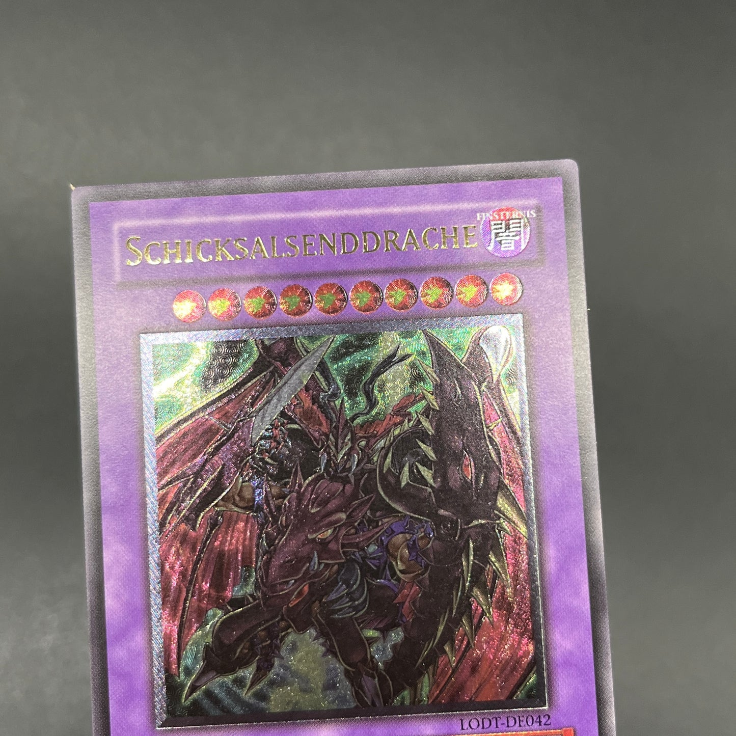 遊戯王 Dragoon D-END/レリーフ/ドイツ語/EU版