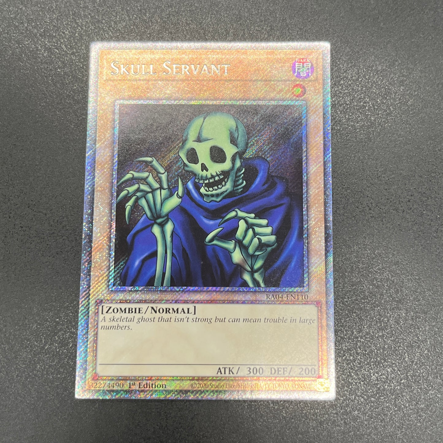 遊戯王 ワイト/プラチナ/英語/1st/EU版