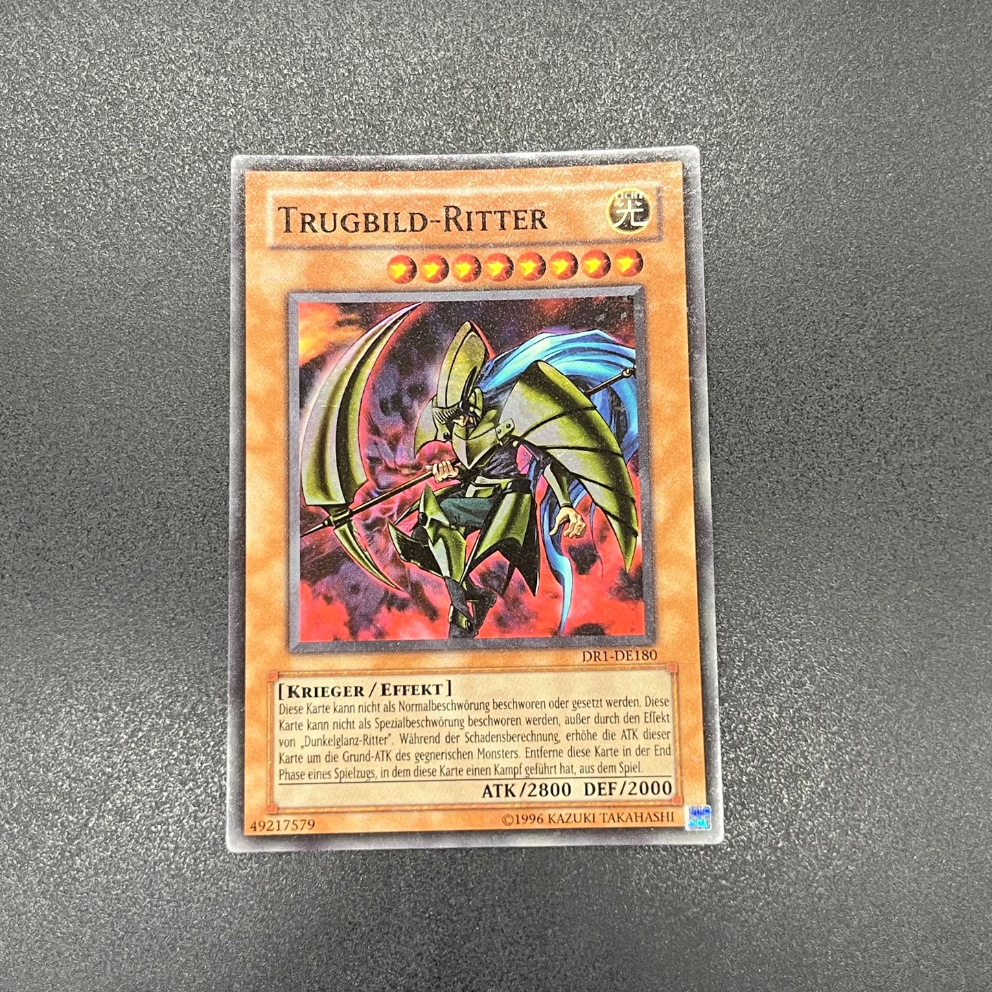 遊戯王 幻影の騎士-ミラージュ・ナイト-/スーパー/ドイツ