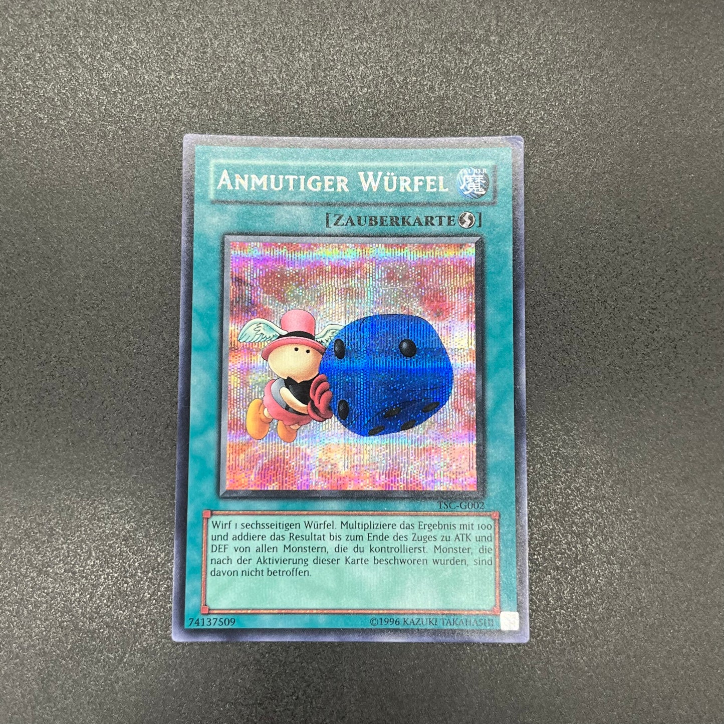 遊戯王 天使のサイコロ/シークレット/ドイツ