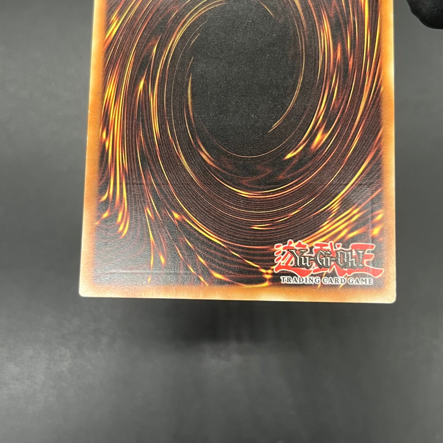 遊戯王 威風堂々/レリーフ/ドイツ語/EU版