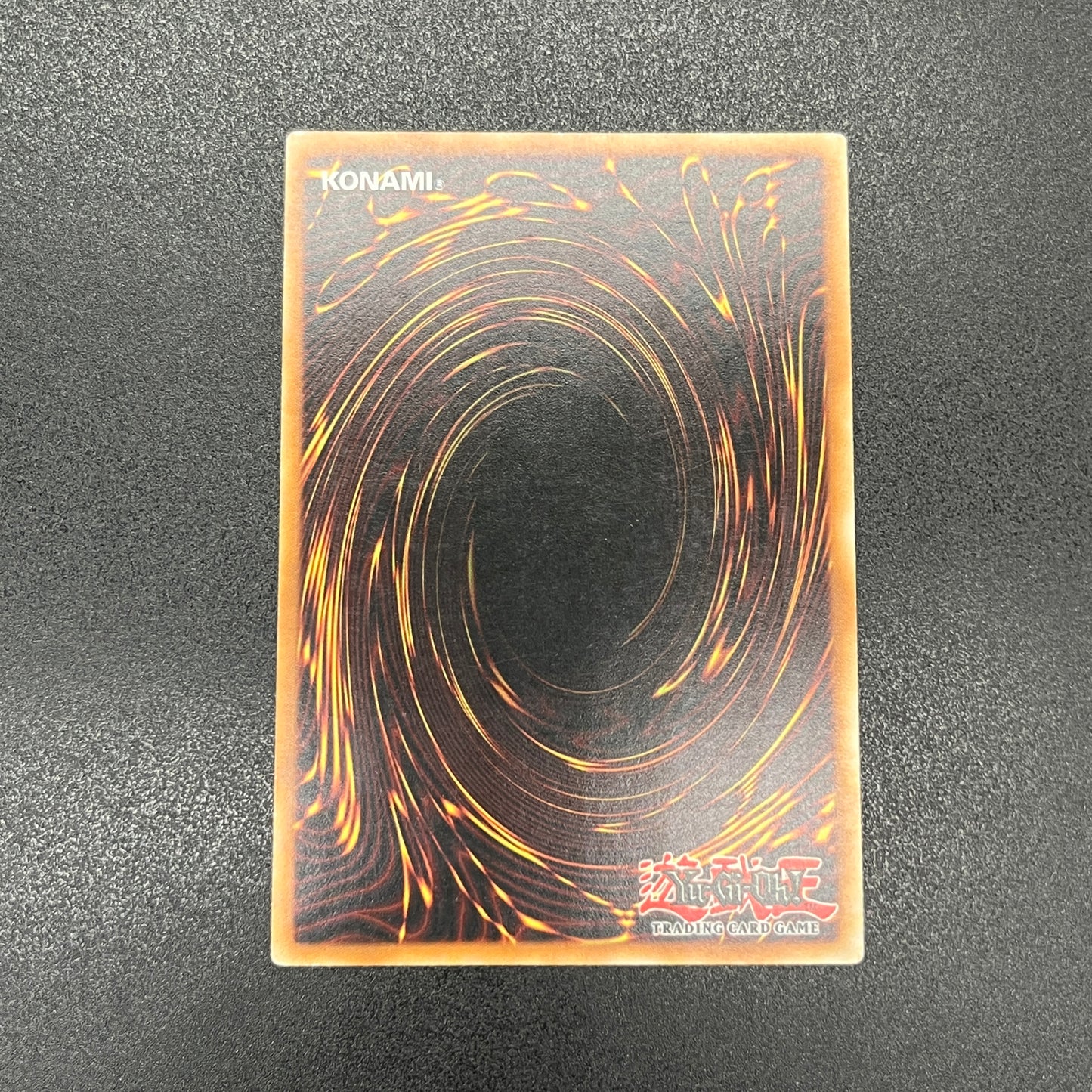 遊戯王 エネルギー吸収板/レリーフ/ドイツ語/1st/EU