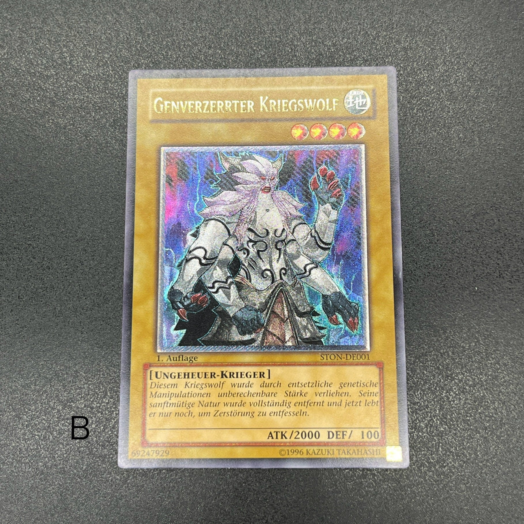 遊戯王 ジェネティックワーウルフ レリーフ - 遊戯王OCG デュエル