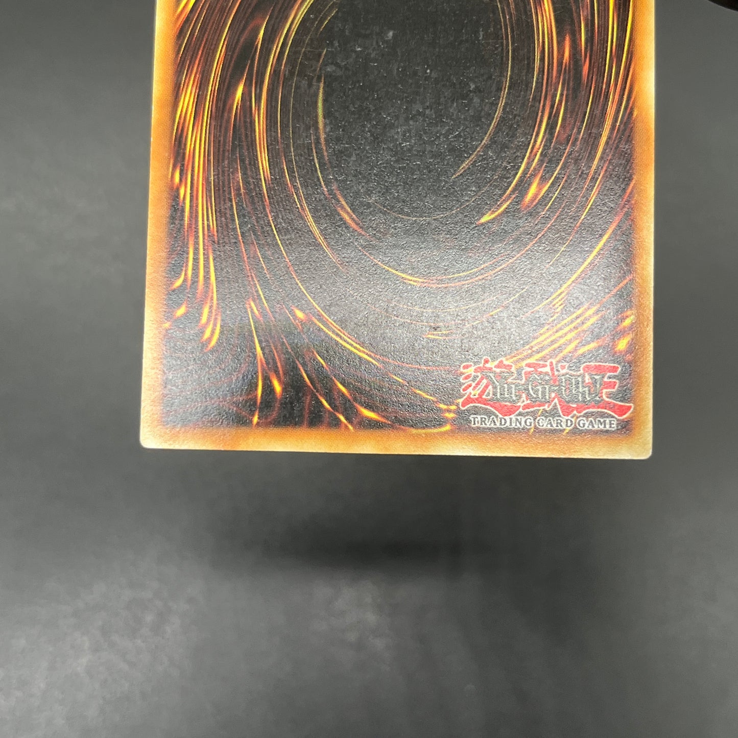 遊戯王 巨大戦艦 ビッグ・コア/レリーフ/ドイツ語/EU版