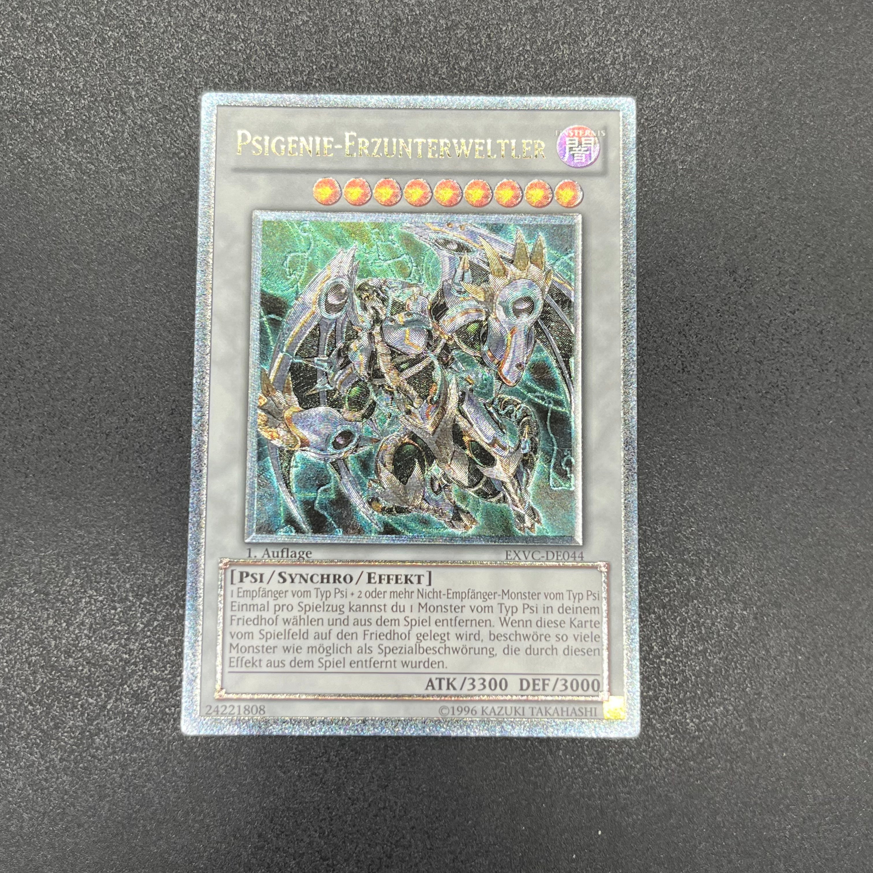 遊戯王 メンタルスフィア・デーモン ドイツ語版 レリーフ 1st 遊戯王 メンタルオーバー・デーモン/レリーフ/ドイツ/1st/EU版