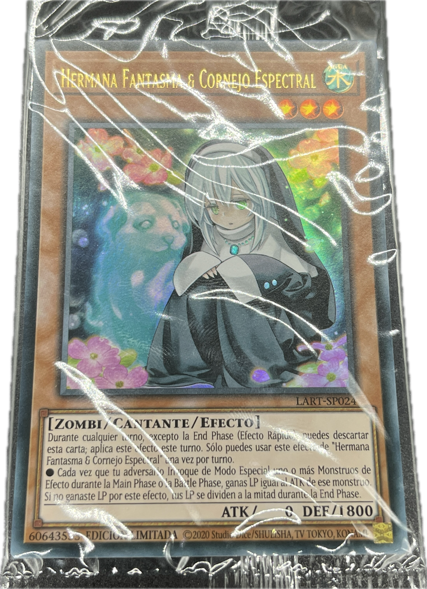 遊戯王 儚無みずき/ウルトラ/スペイン