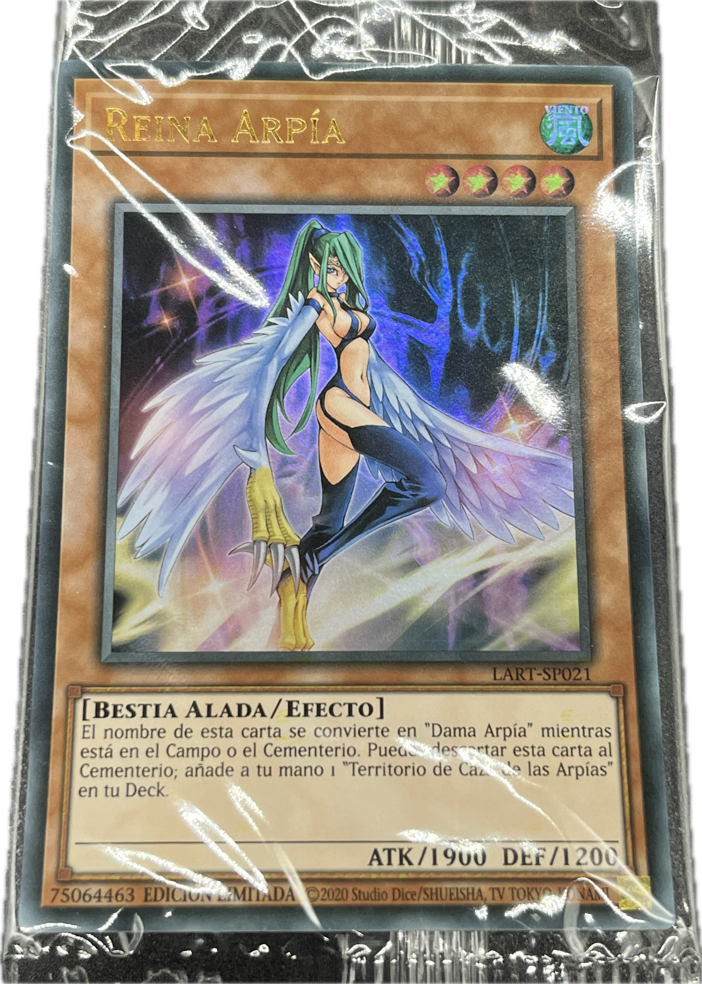 遊戯王 ハーピィ・クイーン/ウルトラ/スペイン