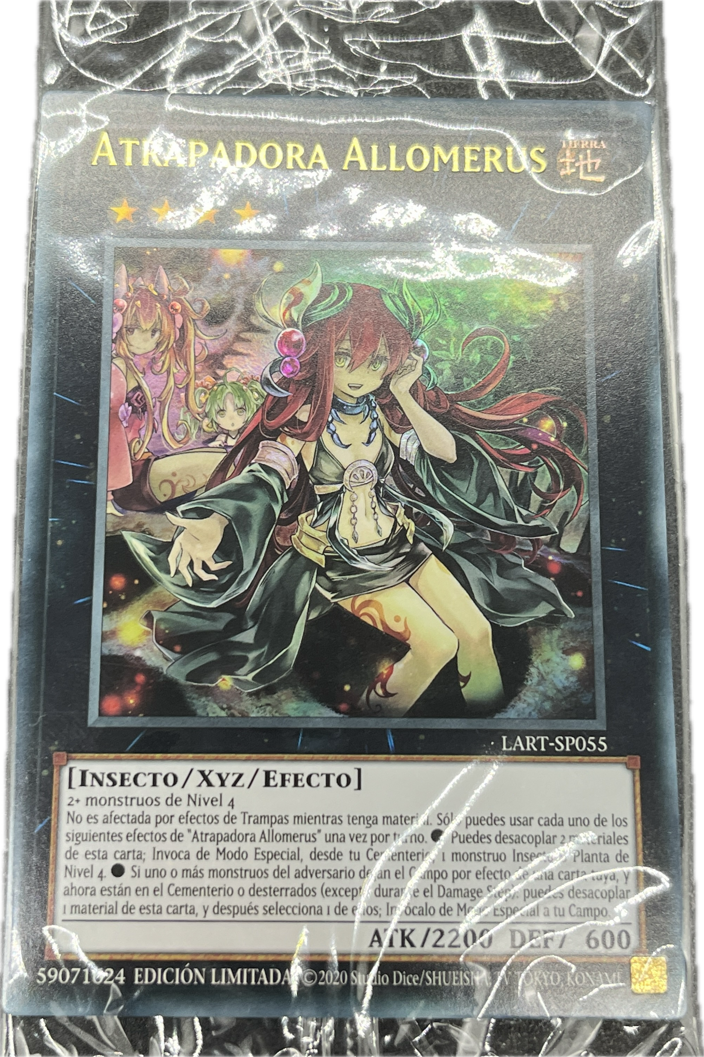 遊戯王 アロメルスの蟲惑魔/ウルトラ/スペイン