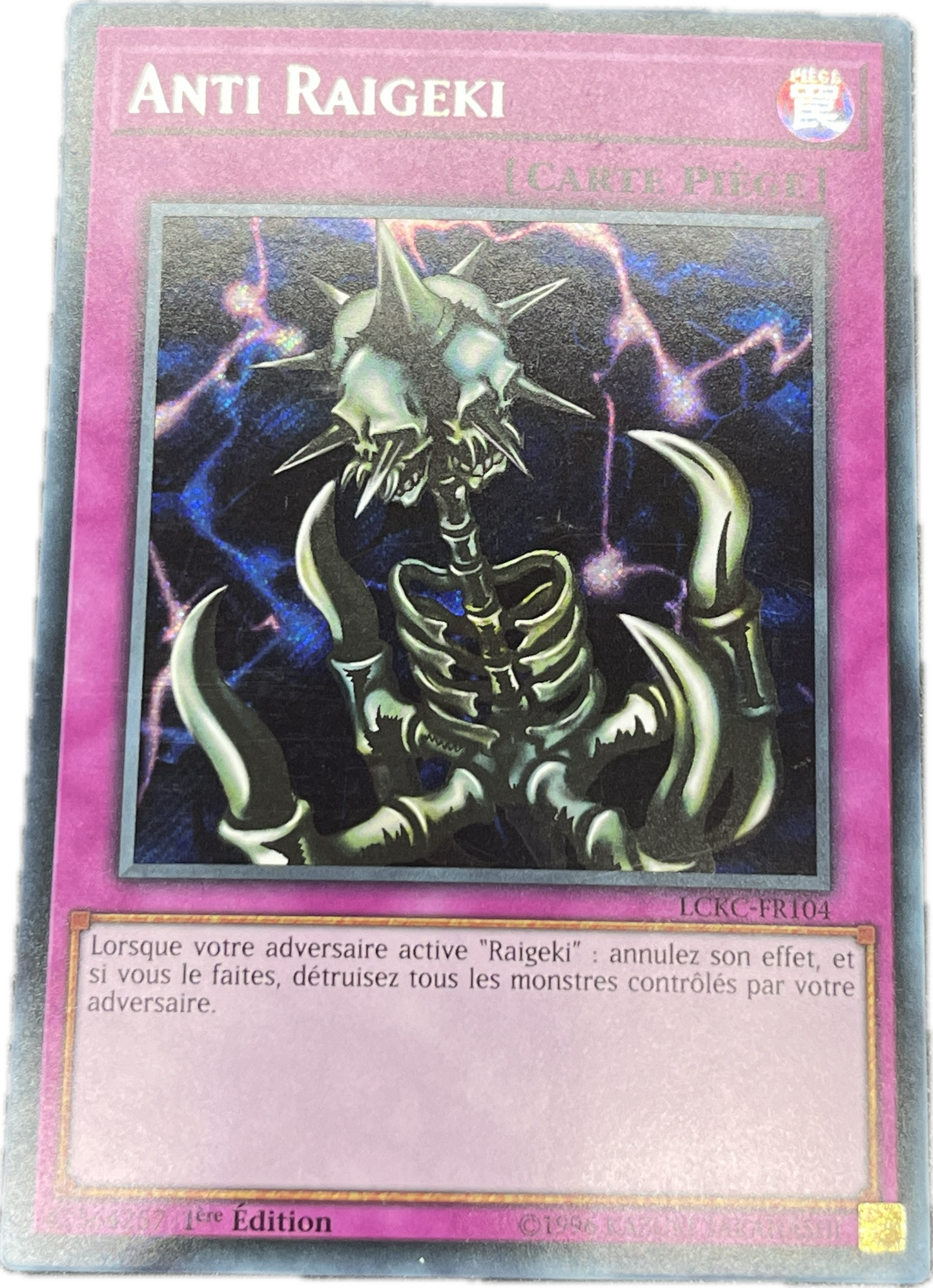 遊戯王 避雷針/シークレット/フランス/1st/EU版