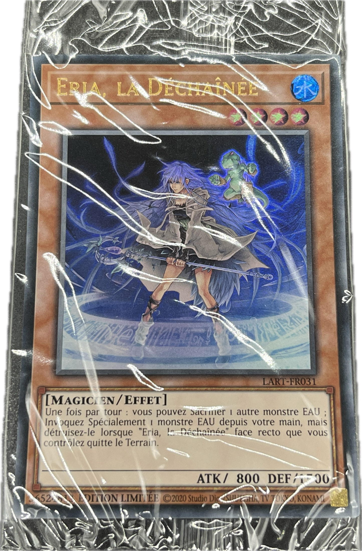 遊戯王 逆巻くエリア/ウルトラ/フランス