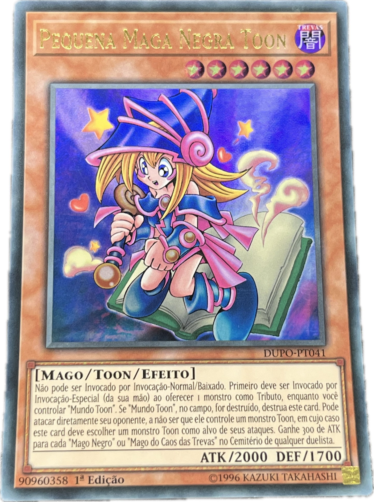 遊戯王 トゥーン・ブラック・マジシャン・ガール/ウルトラ/ポルトガル/1st/EU