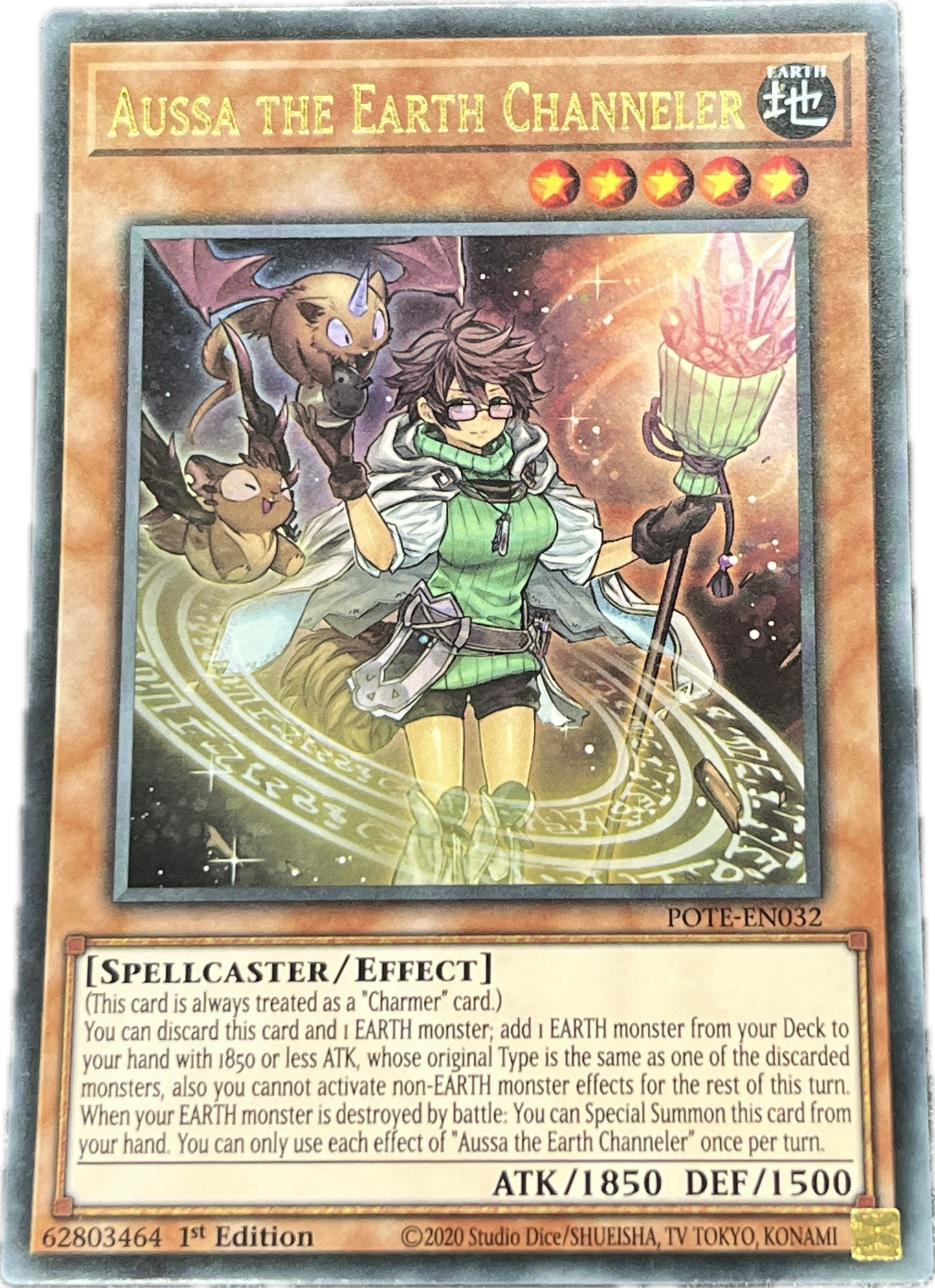 遊戯王 地霊媒師アウス/ウルトラ/英語/1st