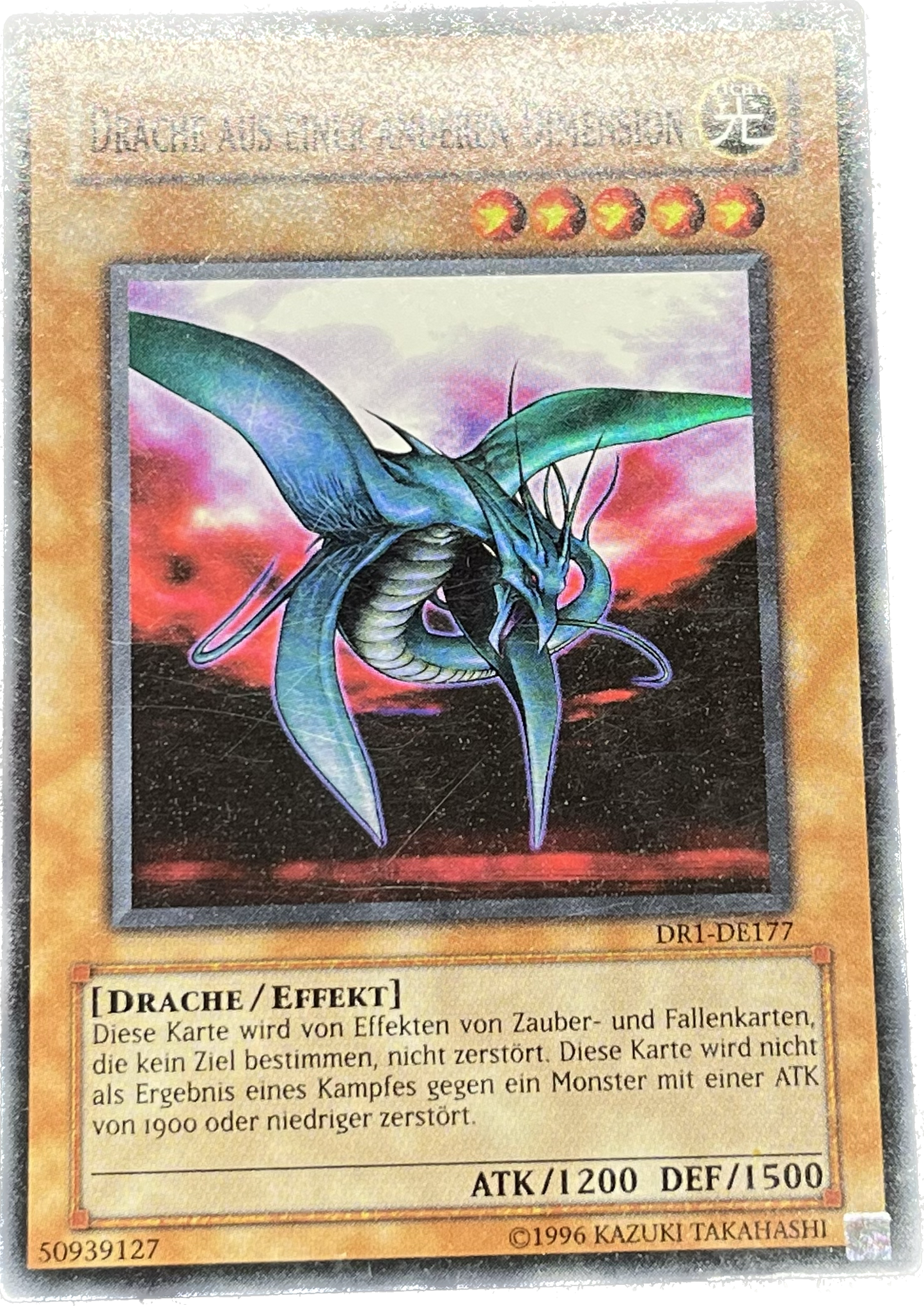 遊戯王 異次元竜 トワイライトゾーンドラゴン/スーパー/ドイツ/EU版