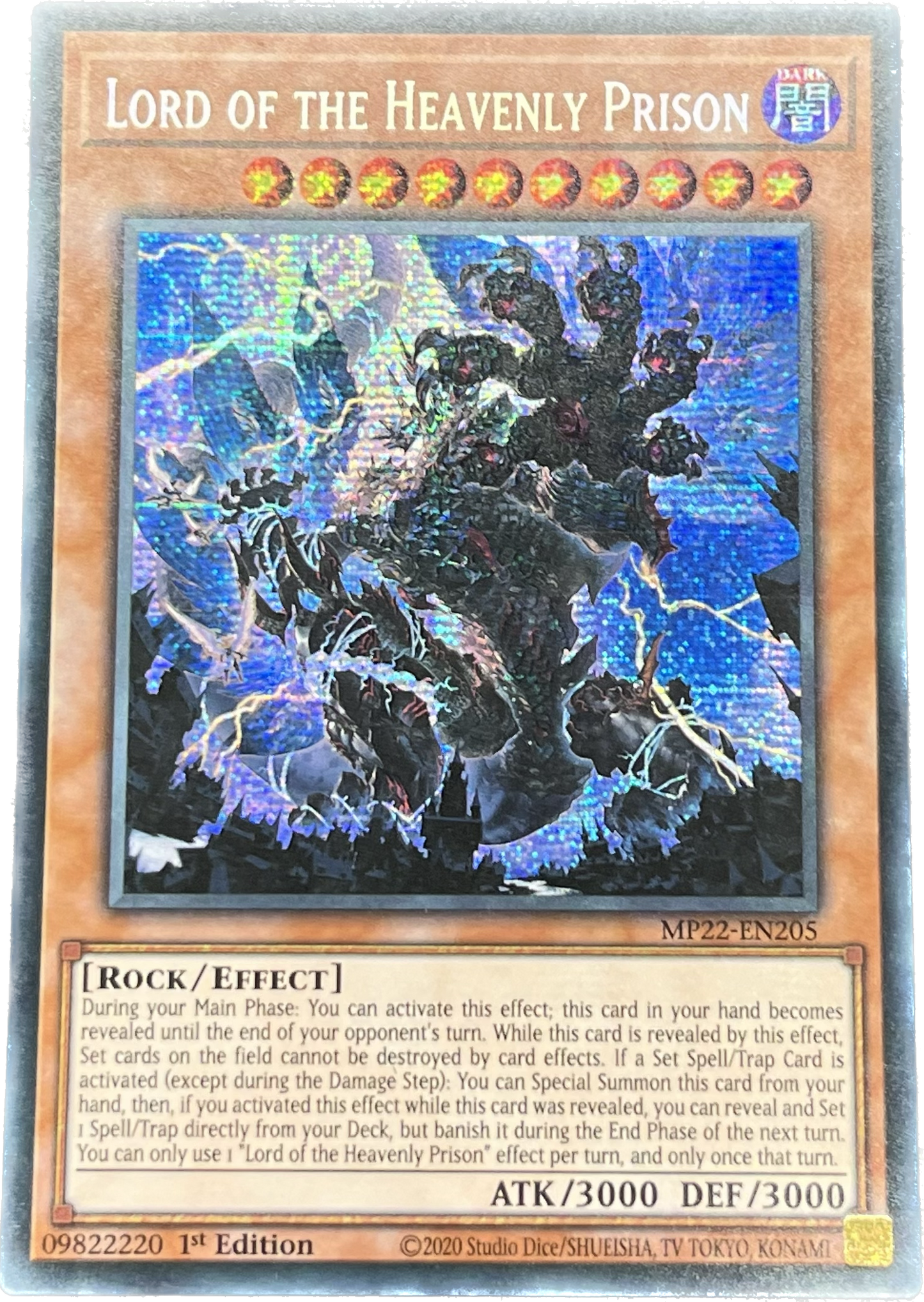 遊戯王 天獄の王/シークレット/英語/1st