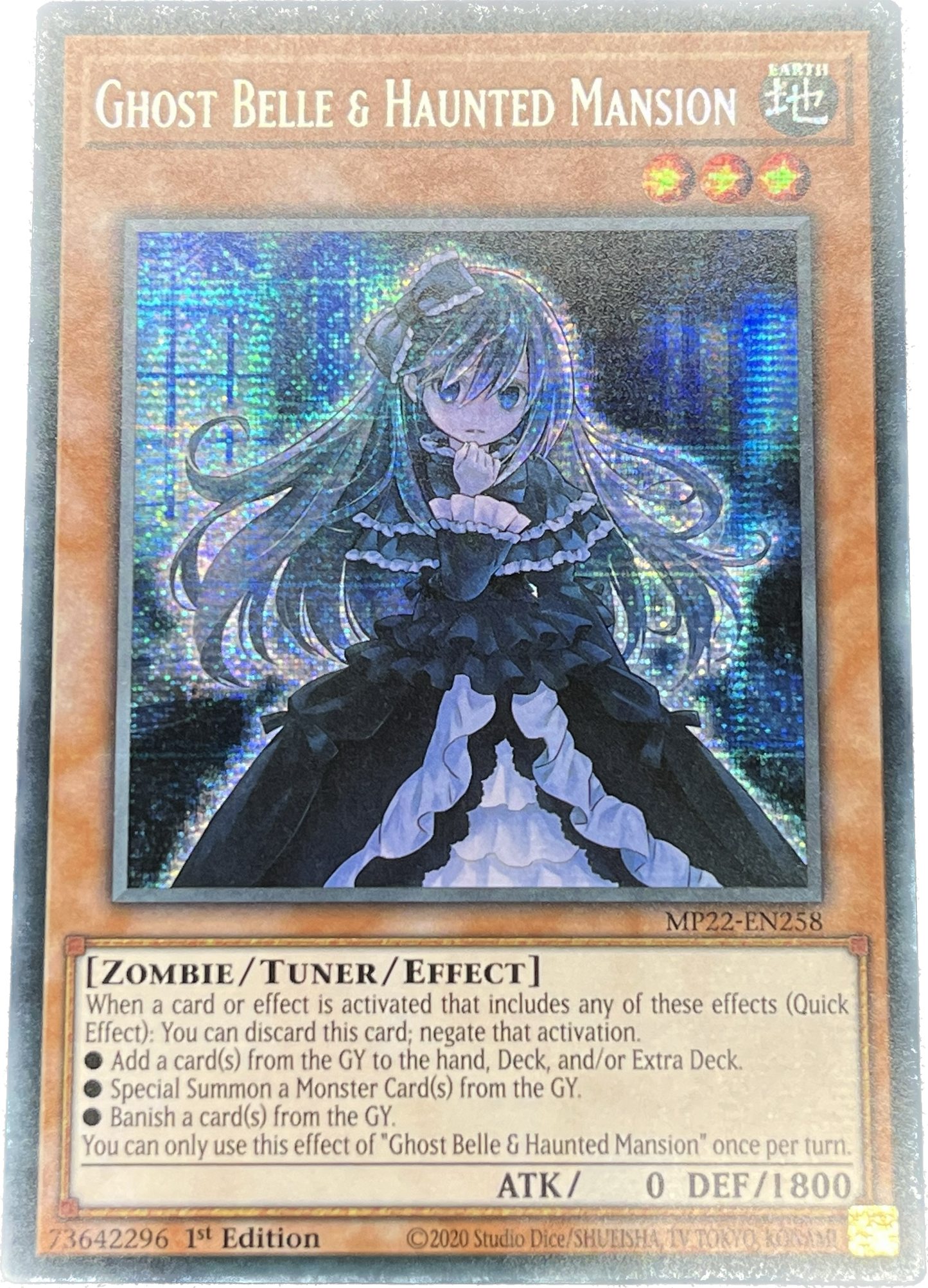 遊戯王 屋敷わらし/シークレット/英語/1st