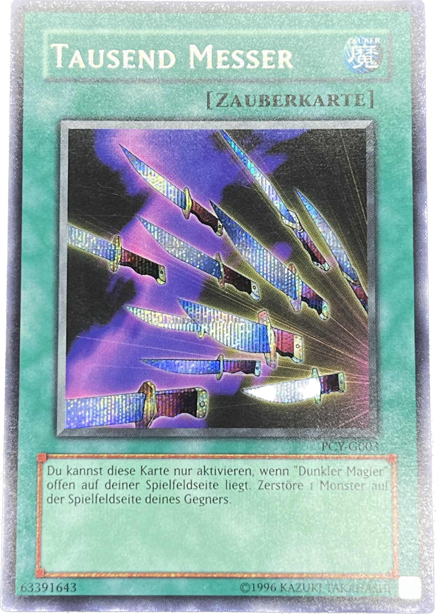 遊戯王 千本ナイフ /シークレット/ドイツ語/EU版