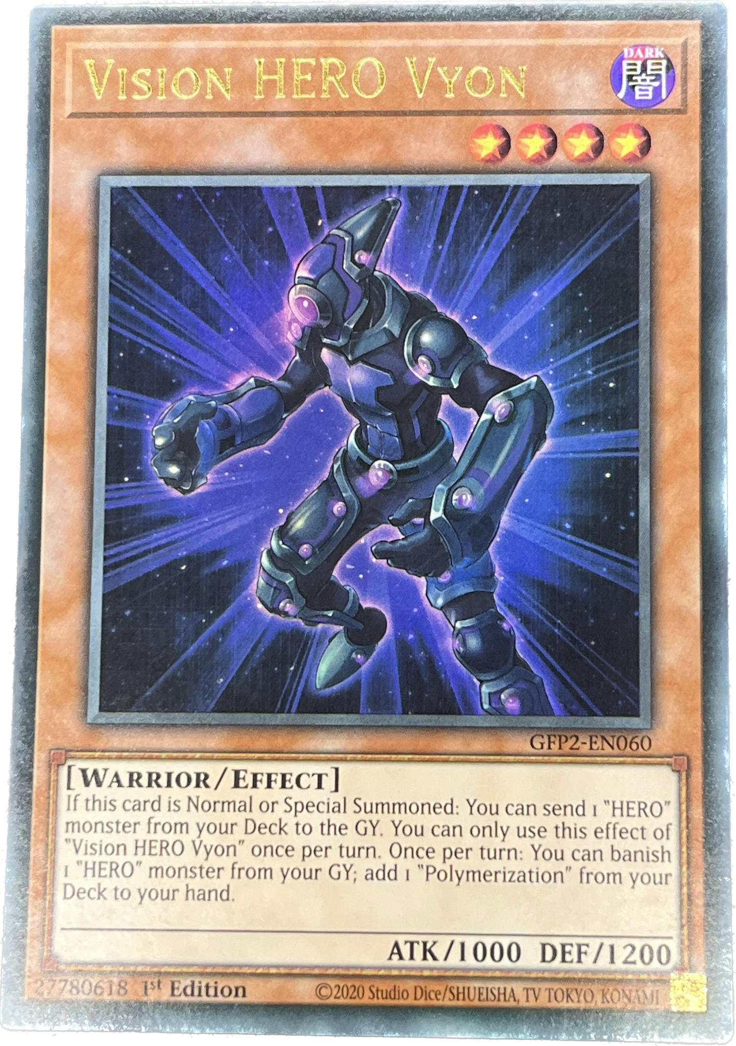 遊戯王 V・HERO ヴァイオン/ウルトラ/英語/1st