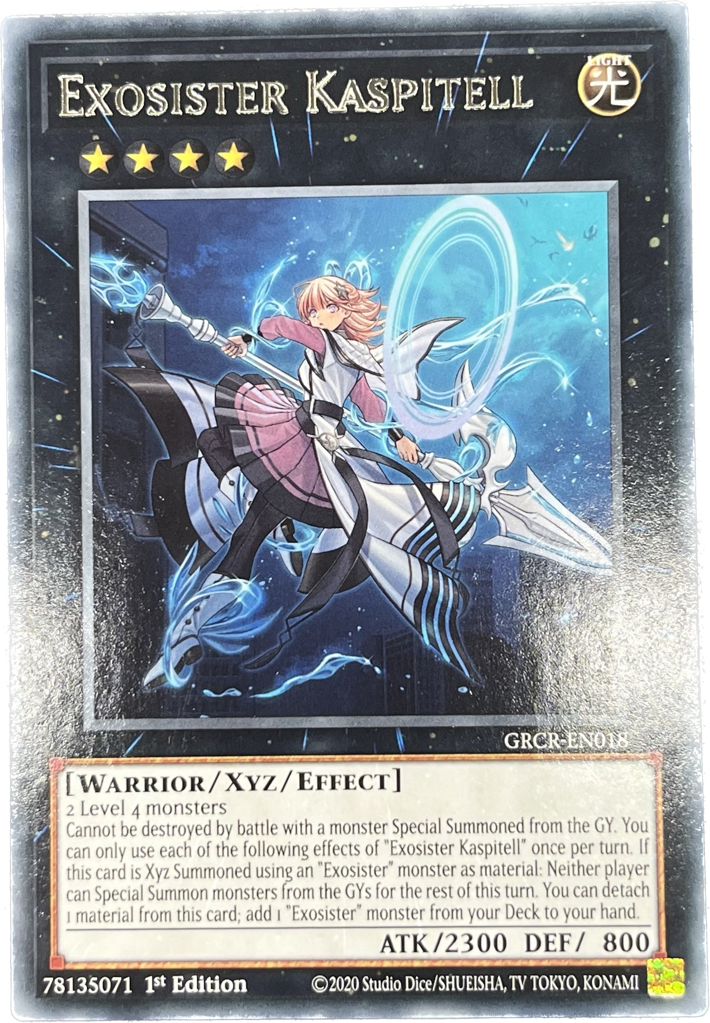 遊戯王 エクソシスター・カスピテル/レア/英語/1st