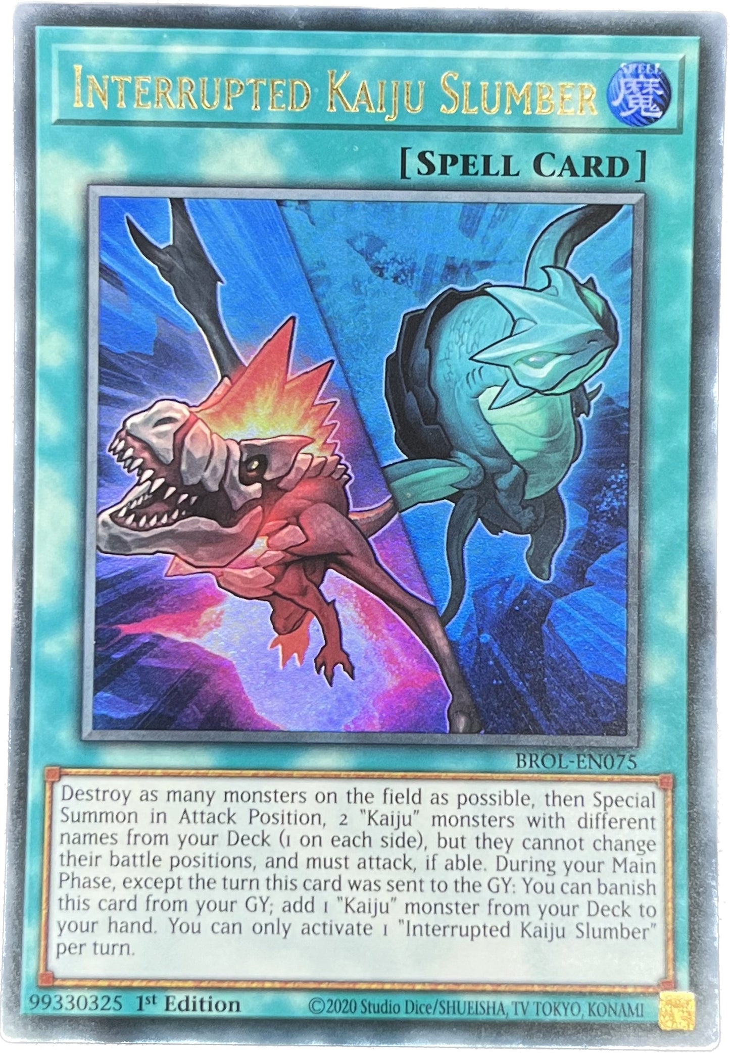 遊戯王 妨げられた壊獣の眠り/ウルトラ/英語/1st