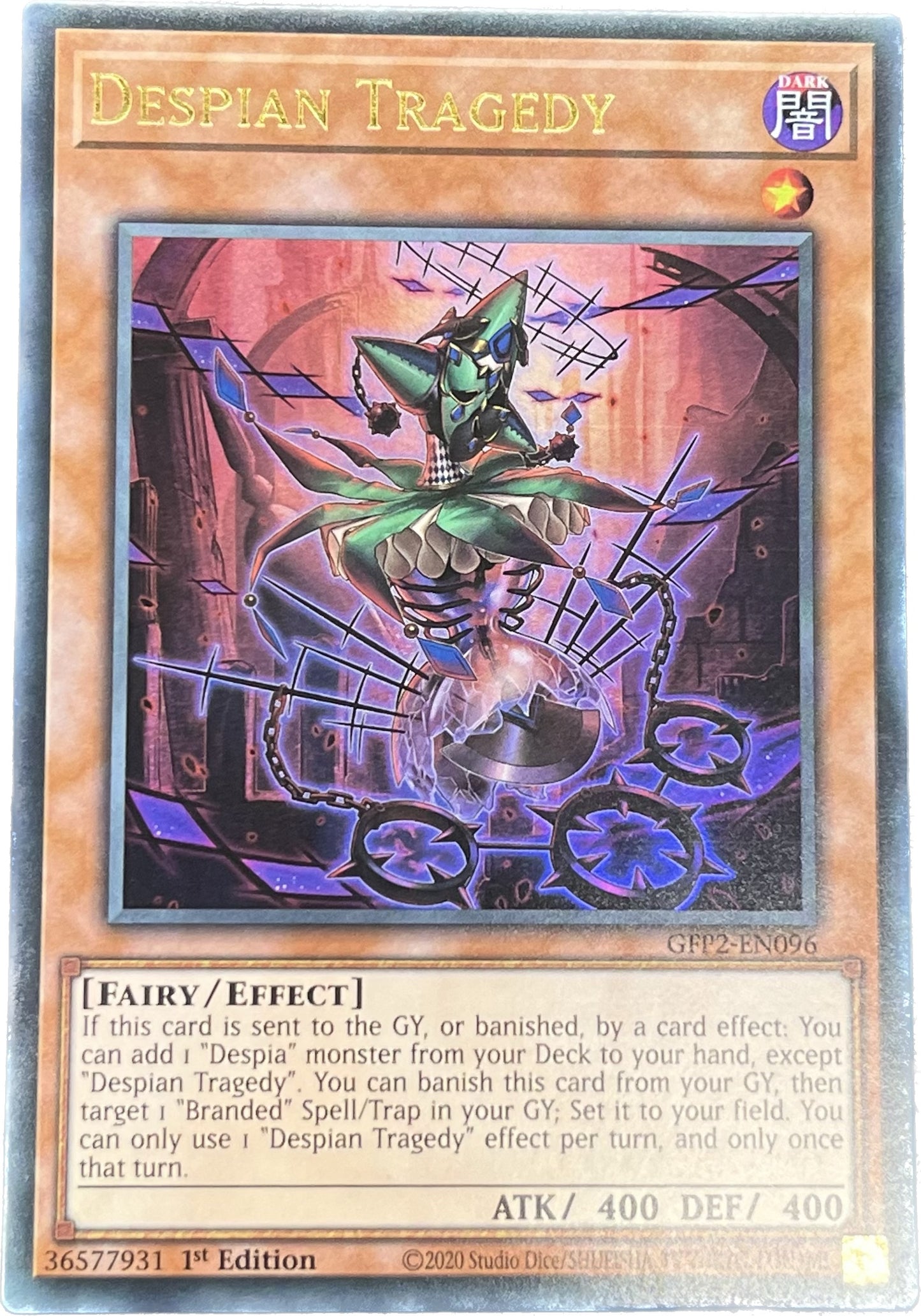 遊戯王 悲劇のデスピアン/ウルトラ/英語/1st