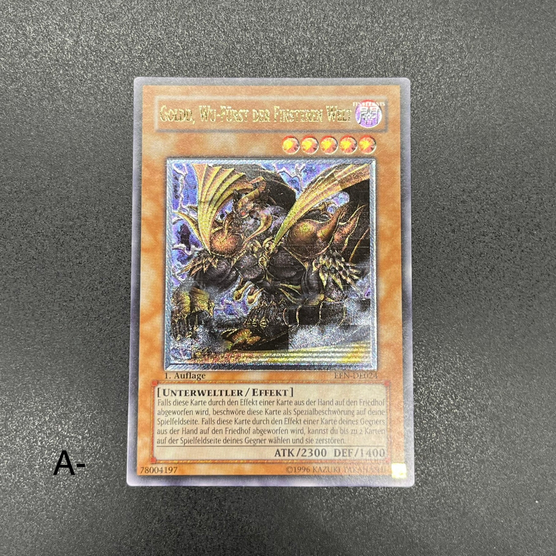 遊戯王 暗黒界の武神 ゴルド レリーフ - 遊戯王OCG デュエルモンスターズ