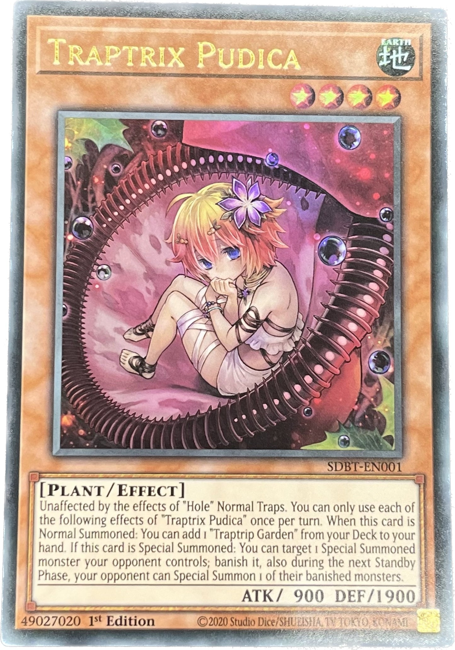 遊戯王 プティカの蟲惑魔/ウルトラ/英語/1st