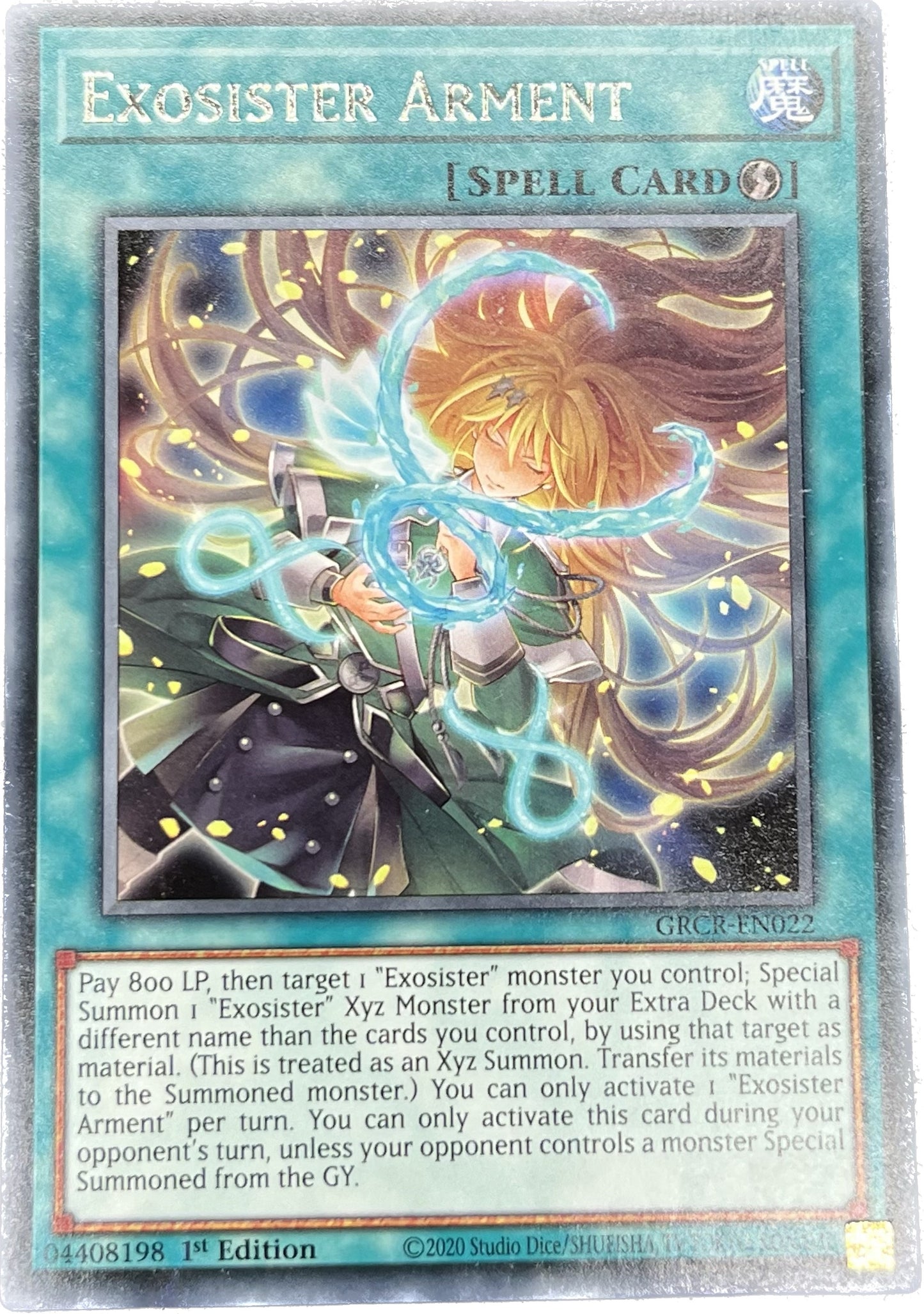 遊戯王 エクソシスター・アーメント/レア/英語/1st