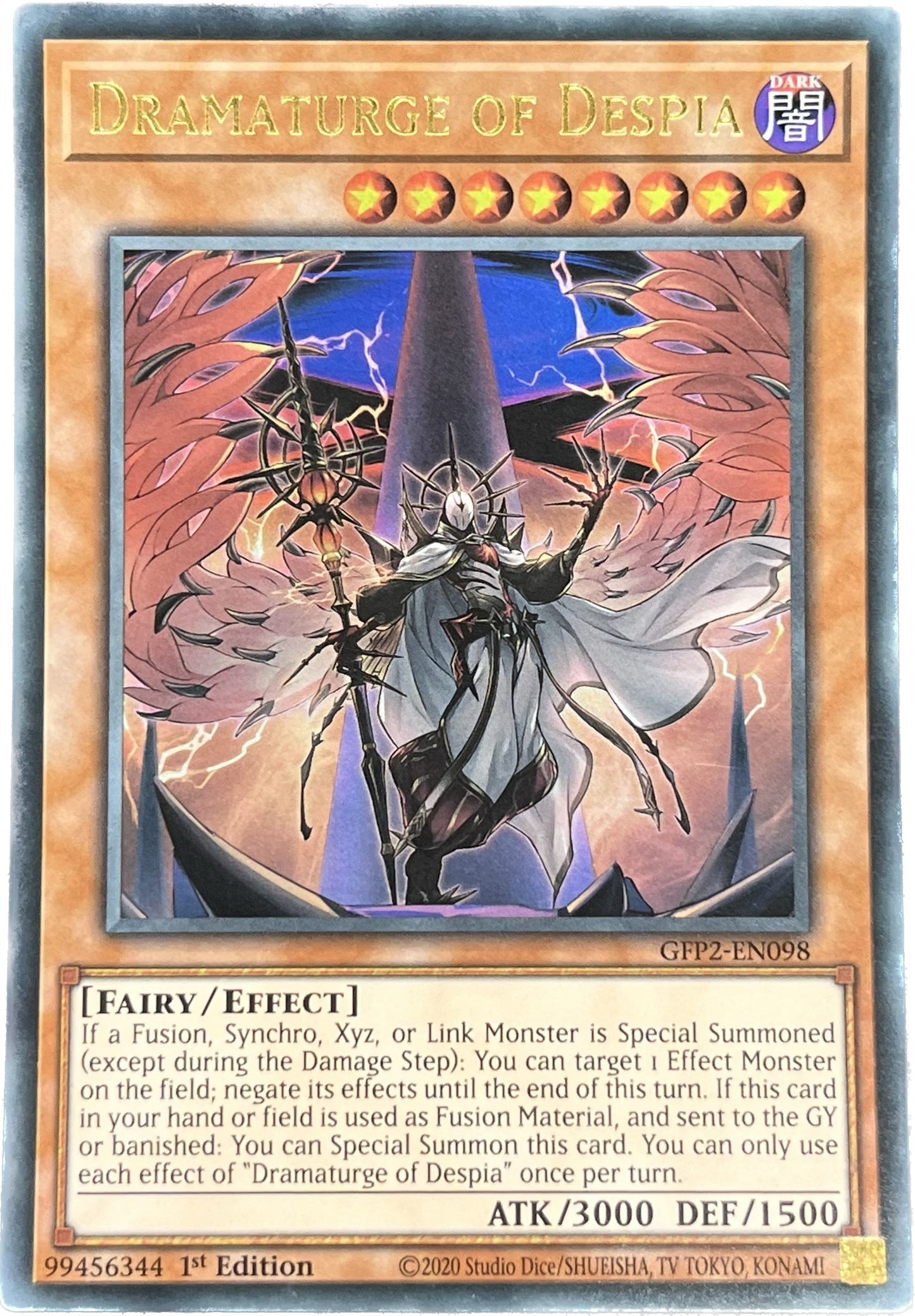 遊戯王 デスピアの大導劇神/ウルトラ/英語/1st