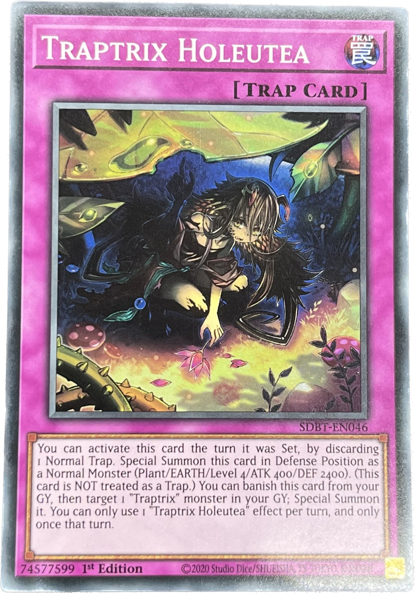 遊戯王 ホールティアの蟲惑魔/スーパー/英語/1st