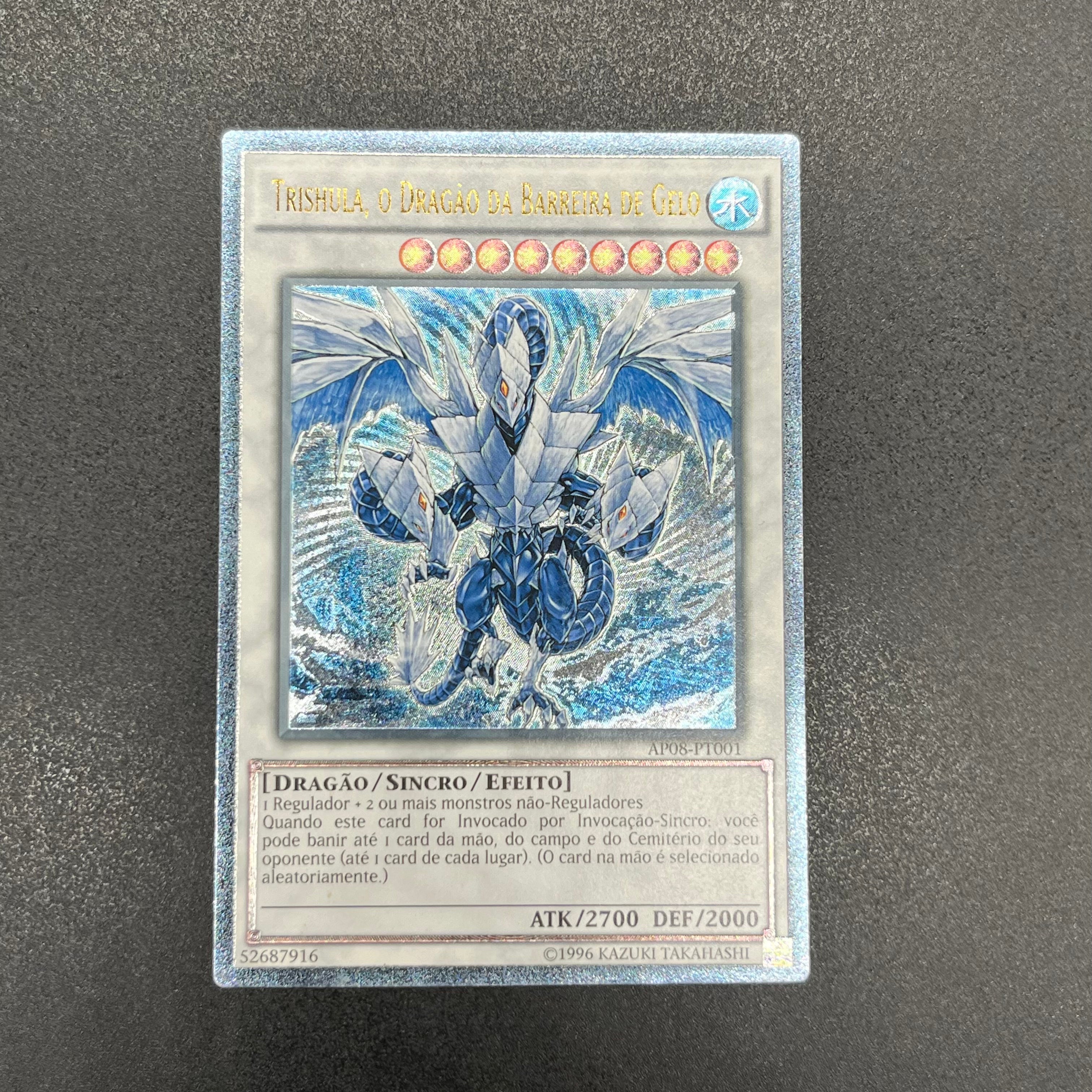 遊戯王 氷結界の龍 トリシューラ/レリーフ/ポルトガル語/EU版