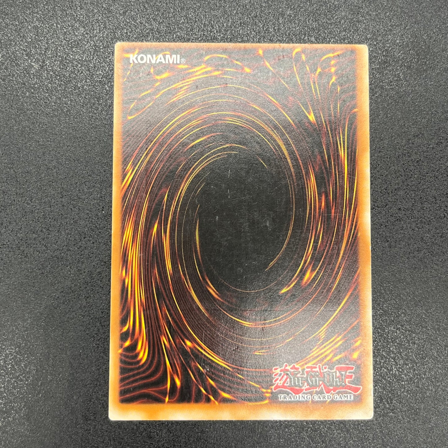 遊戯王 サイバー・フェニックス/レリーフ/ドイツ語/1st/EU版